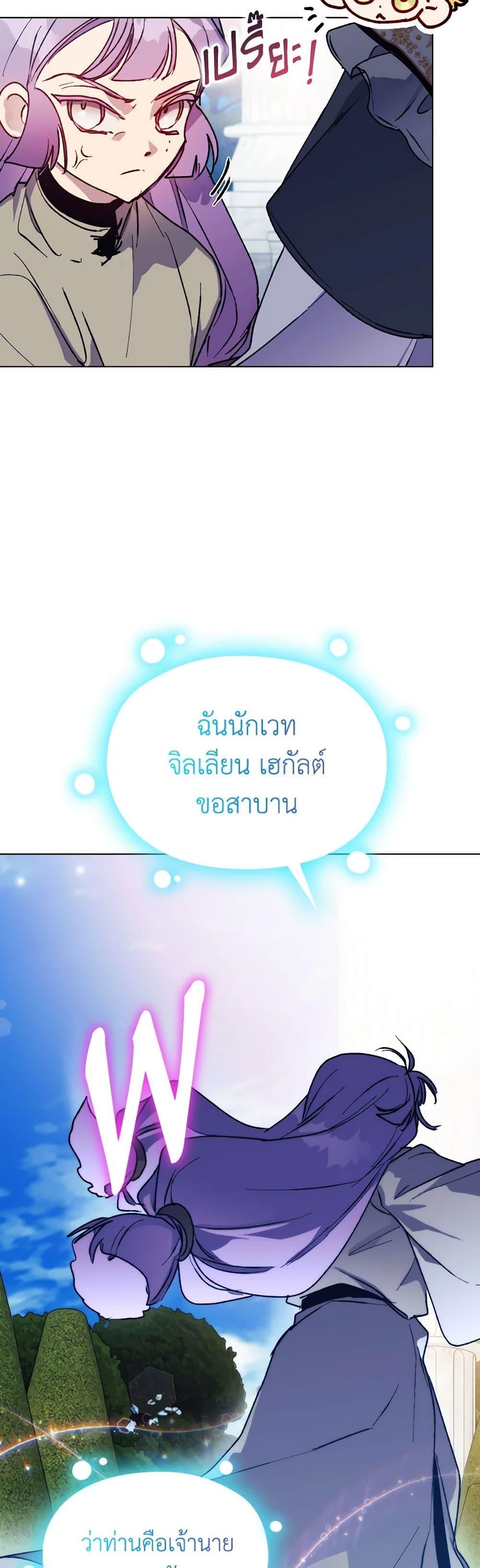 Manga-lc-com อ่านมังงะ อ่านการ์ตูน ออนไลน์ ฟรี I’ll Raise You Well in This Life, Your Majesty! ตอนที่ 1 2 3 4 5 6 7 8 9 10 11 12 13 14 ฟรี ไม่มีโฆษณา Manga-lc - อ่าน มังงะ อ่าน การ์ตูน ออนไลน์ อ่านมังงะ ฟรี