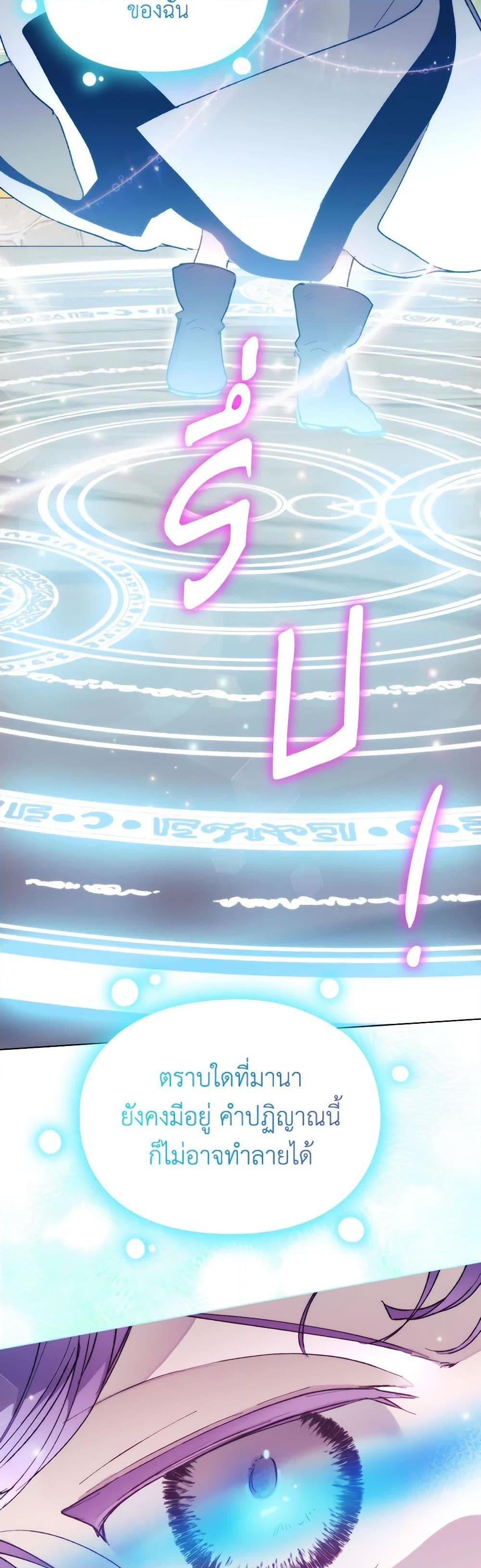 Manga-lc-com อ่านมังงะ อ่านการ์ตูน ออนไลน์ ฟรี I’ll Raise You Well in This Life, Your Majesty! ตอนที่ 1 2 3 4 5 6 7 8 9 10 11 12 13 14 ฟรี ไม่มีโฆษณา Manga-lc - อ่าน มังงะ อ่าน การ์ตูน ออนไลน์ อ่านมังงะ ฟรี