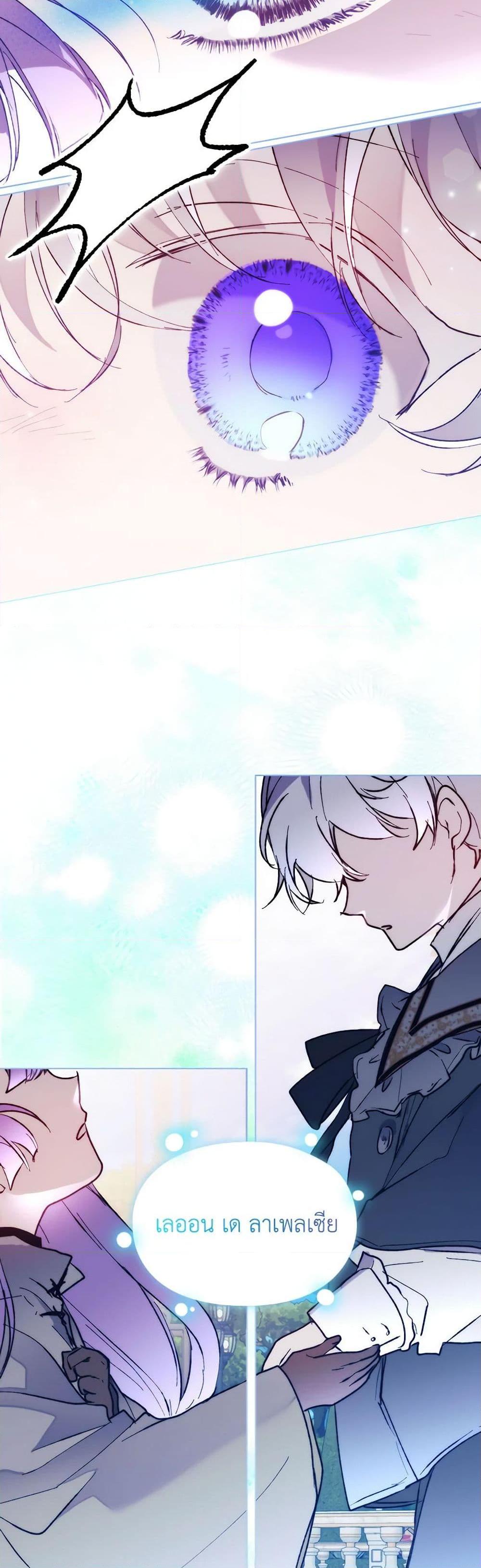 Manga-lc-com อ่านมังงะ อ่านการ์ตูน ออนไลน์ ฟรี I’ll Raise You Well in This Life, Your Majesty! ตอนที่ 1 2 3 4 5 6 7 8 9 10 11 12 13 14 ฟรี ไม่มีโฆษณา Manga-lc - อ่าน มังงะ อ่าน การ์ตูน ออนไลน์ อ่านมังงะ ฟรี