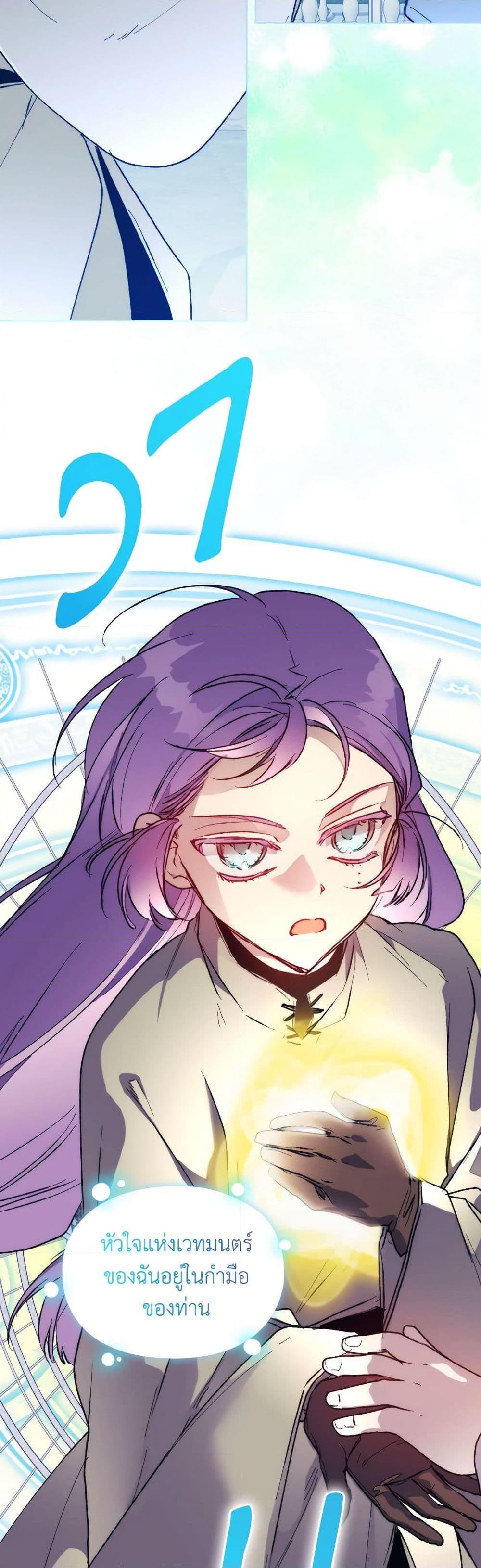 Manga-lc-com อ่านมังงะ อ่านการ์ตูน ออนไลน์ ฟรี I’ll Raise You Well in This Life, Your Majesty! ตอนที่ 1 2 3 4 5 6 7 8 9 10 11 12 13 14 ฟรี ไม่มีโฆษณา Manga-lc - อ่าน มังงะ อ่าน การ์ตูน ออนไลน์ อ่านมังงะ ฟรี