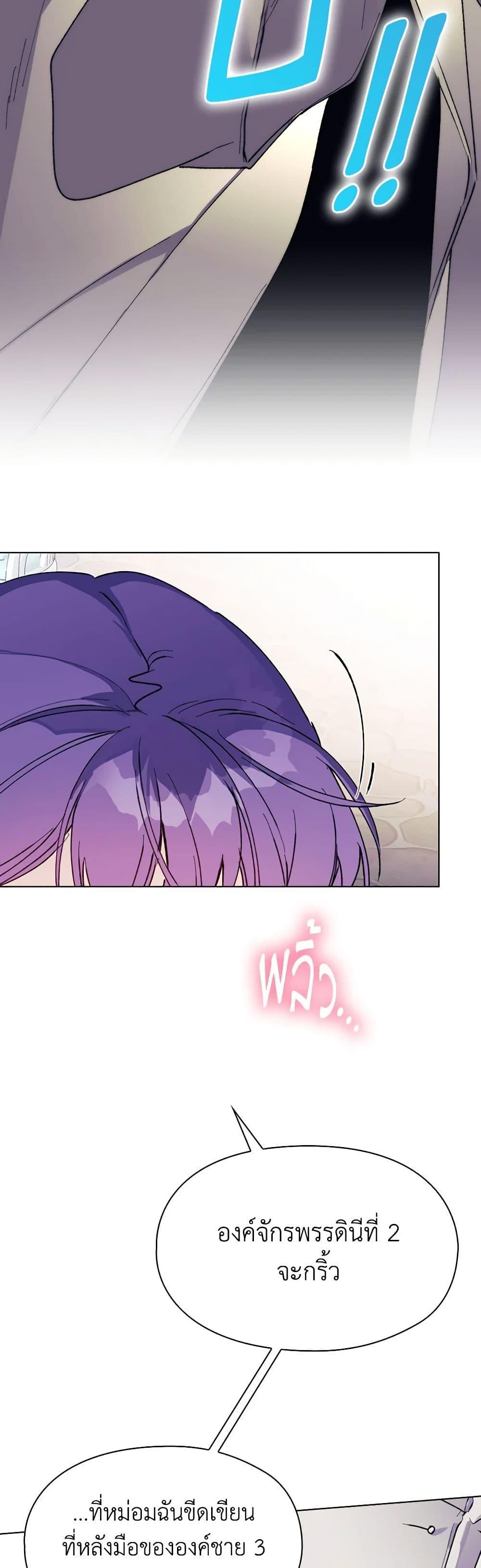 Manga-lc-com อ่านมังงะ อ่านการ์ตูน ออนไลน์ ฟรี I’ll Raise You Well in This Life, Your Majesty! ตอนที่ 1 2 3 4 5 6 7 8 9 10 11 12 13 14 ฟรี ไม่มีโฆษณา Manga-lc - อ่าน มังงะ อ่าน การ์ตูน ออนไลน์ อ่านมังงะ ฟรี