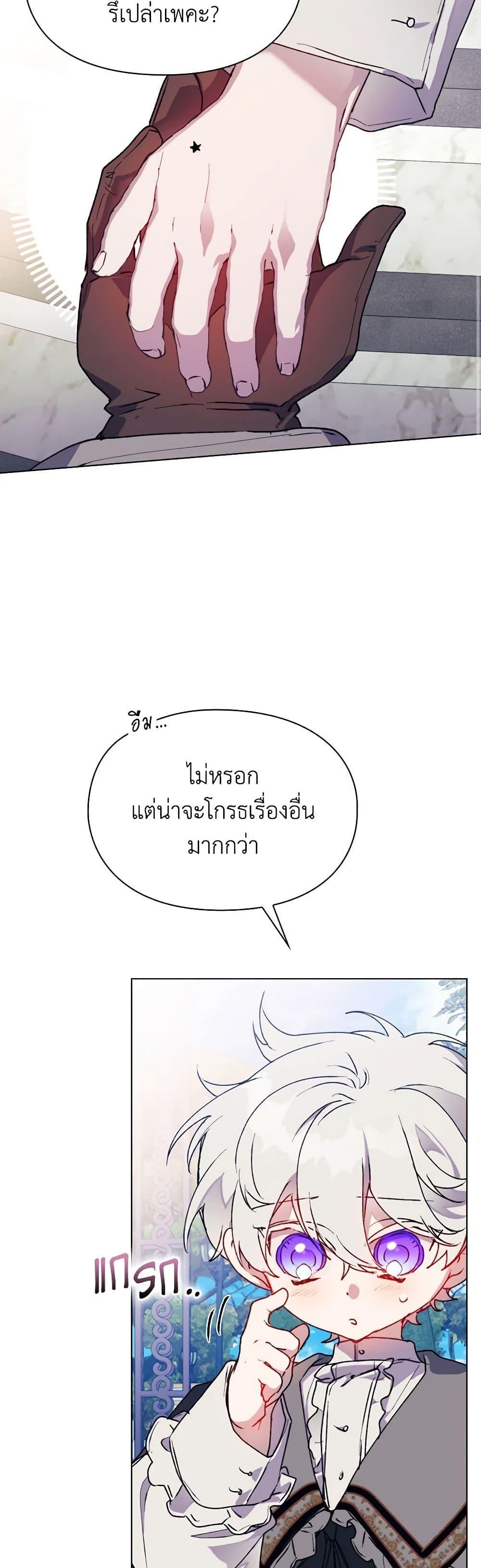 Manga-lc-com อ่านมังงะ อ่านการ์ตูน ออนไลน์ ฟรี I’ll Raise You Well in This Life, Your Majesty! ตอนที่ 1 2 3 4 5 6 7 8 9 10 11 12 13 14 ฟรี ไม่มีโฆษณา Manga-lc - อ่าน มังงะ อ่าน การ์ตูน ออนไลน์ อ่านมังงะ ฟรี