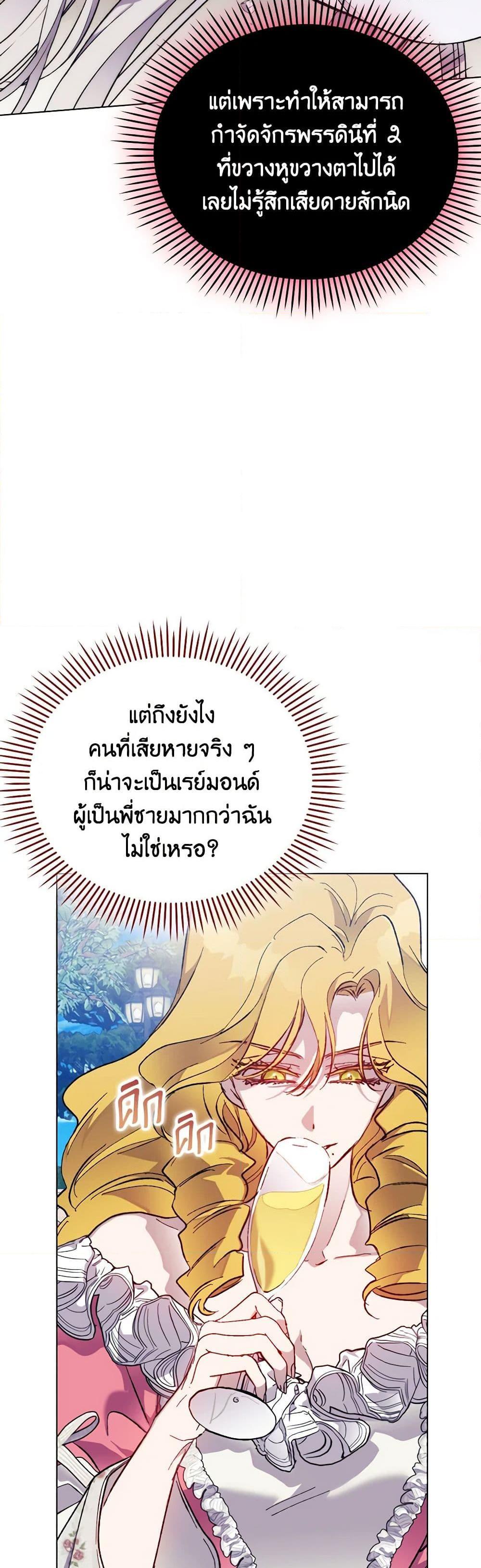 Manga-lc-com อ่านมังงะ อ่านการ์ตูน ออนไลน์ ฟรี I’ll Raise You Well in This Life, Your Majesty! ตอนที่ 1 2 3 4 5 6 7 8 9 10 11 12 13 14 ฟรี ไม่มีโฆษณา Manga-lc - อ่าน มังงะ อ่าน การ์ตูน ออนไลน์ อ่านมังงะ ฟรี