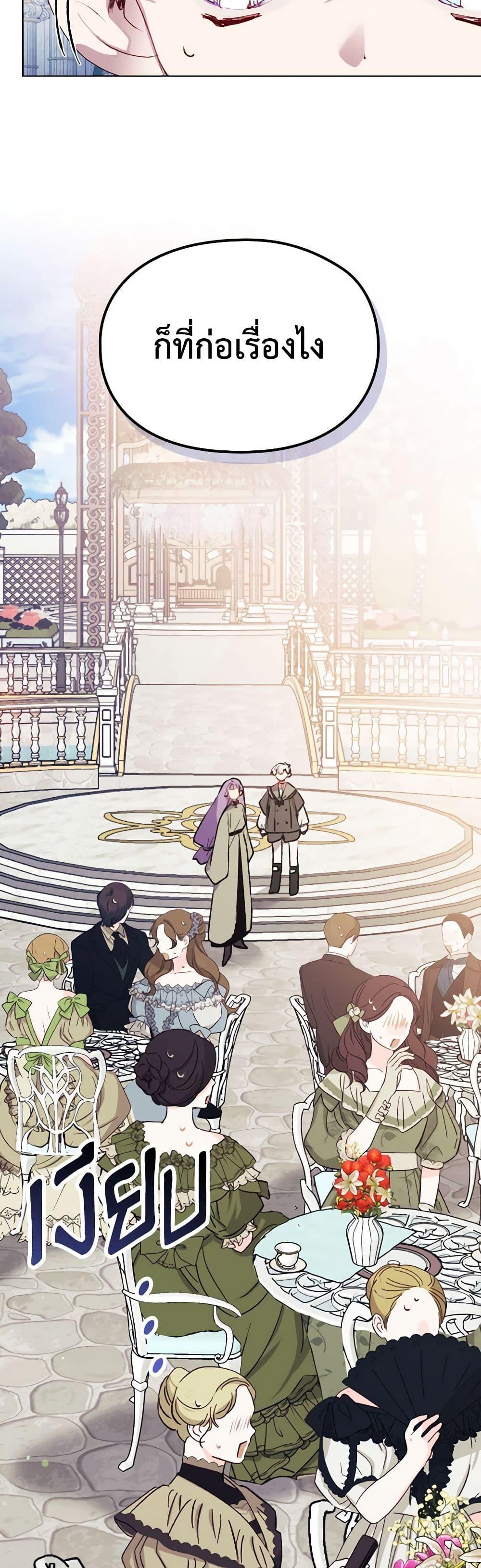 Manga-lc-com อ่านมังงะ อ่านการ์ตูน ออนไลน์ ฟรี I’ll Raise You Well in This Life, Your Majesty! ตอนที่ 1 2 3 4 5 6 7 8 9 10 11 12 13 14 ฟรี ไม่มีโฆษณา Manga-lc - อ่าน มังงะ อ่าน การ์ตูน ออนไลน์ อ่านมังงะ ฟรี