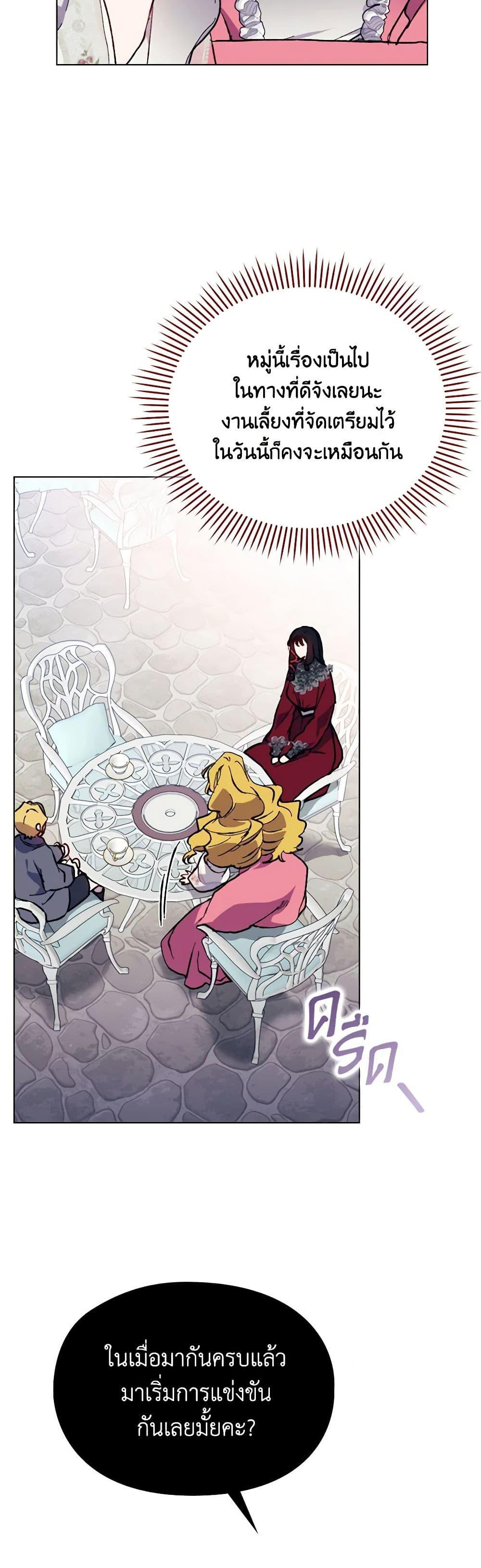 Manga-lc-com อ่านมังงะ อ่านการ์ตูน ออนไลน์ ฟรี I’ll Raise You Well in This Life, Your Majesty! ตอนที่ 1 2 3 4 5 6 7 8 9 10 11 12 13 14 ฟรี ไม่มีโฆษณา Manga-lc - อ่าน มังงะ อ่าน การ์ตูน ออนไลน์ อ่านมังงะ ฟรี