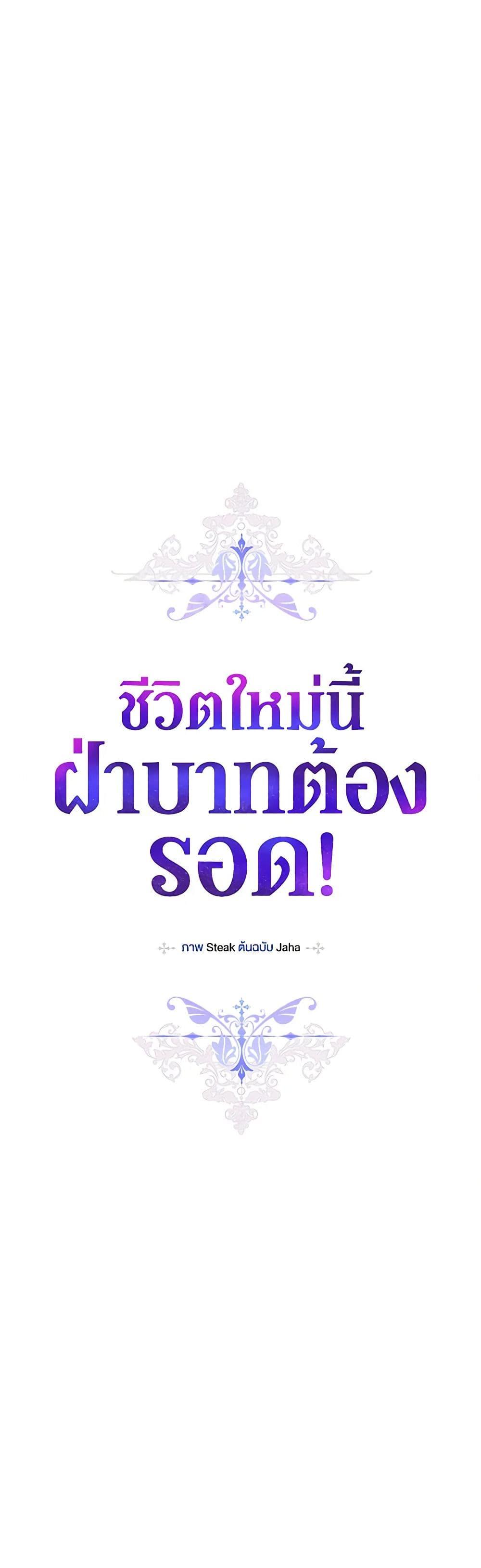 Manga-lc-com อ่านมังงะ อ่านการ์ตูน ออนไลน์ ฟรี I’ll Raise You Well in This Life, Your Majesty! ตอนที่ 1 2 3 4 5 6 7 8 9 10 11 12 13 14 ฟรี ไม่มีโฆษณา Manga-lc - อ่าน มังงะ อ่าน การ์ตูน ออนไลน์ อ่านมังงะ ฟรี