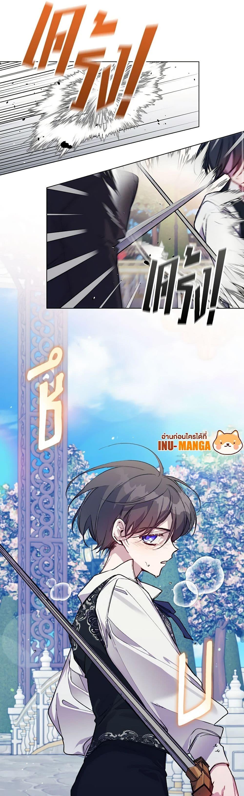 Manga-lc-com อ่านมังงะ อ่านการ์ตูน ออนไลน์ ฟรี I’ll Raise You Well in This Life, Your Majesty! ตอนที่ 1 2 3 4 5 6 7 8 9 10 11 12 13 14 ฟรี ไม่มีโฆษณา Manga-lc - อ่าน มังงะ อ่าน การ์ตูน ออนไลน์ อ่านมังงะ ฟรี
