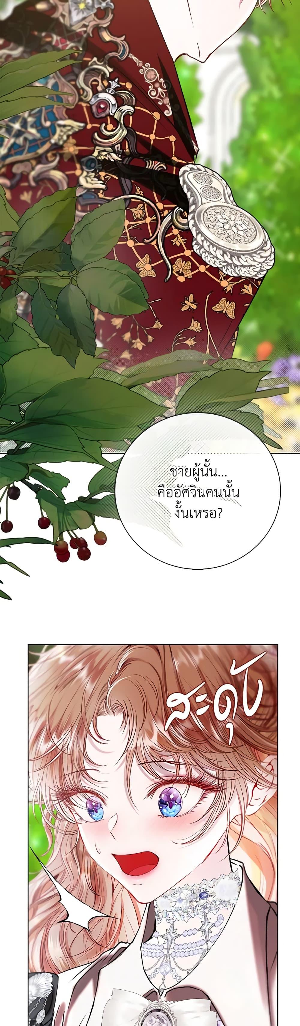 Manga-lc-com อ่านมังงะ อ่านการ์ตูน ออนไลน์ ฟรี I Became the Ugly Lady ตอนที่ 1 2 3 4 5 6 7 8 9 10 11 12 13 14 ฟรี ไม่มีโฆษณา Manga-lc - อ่าน มังงะ อ่าน การ์ตูน ออนไลน์ อ่านมังงะ ฟรี
