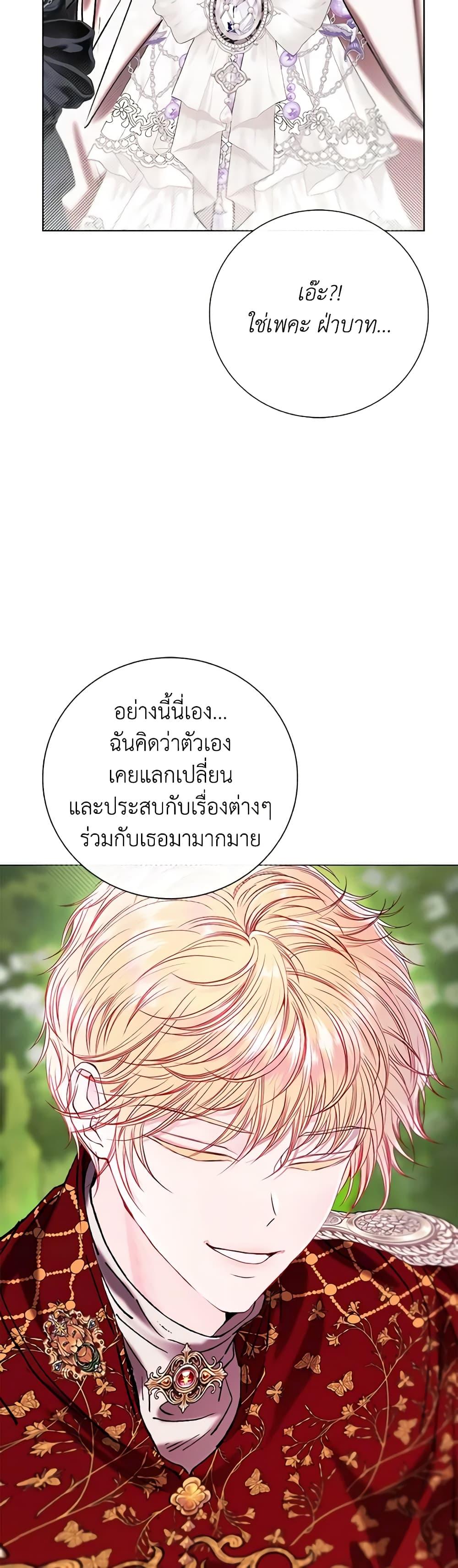 Manga-lc-com อ่านมังงะ อ่านการ์ตูน ออนไลน์ ฟรี I Became the Ugly Lady ตอนที่ 1 2 3 4 5 6 7 8 9 10 11 12 13 14 ฟรี ไม่มีโฆษณา Manga-lc - อ่าน มังงะ อ่าน การ์ตูน ออนไลน์ อ่านมังงะ ฟรี