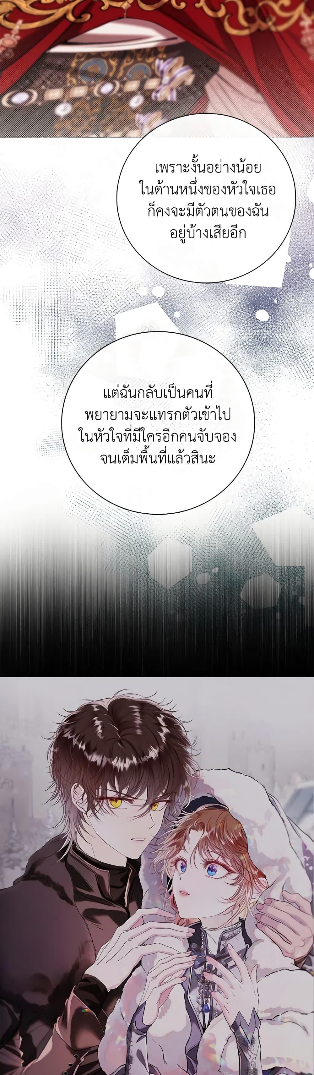 Manga-lc-com อ่านมังงะ อ่านการ์ตูน ออนไลน์ ฟรี I Became the Ugly Lady ตอนที่ 1 2 3 4 5 6 7 8 9 10 11 12 13 14 ฟรี ไม่มีโฆษณา Manga-lc - อ่าน มังงะ อ่าน การ์ตูน ออนไลน์ อ่านมังงะ ฟรี