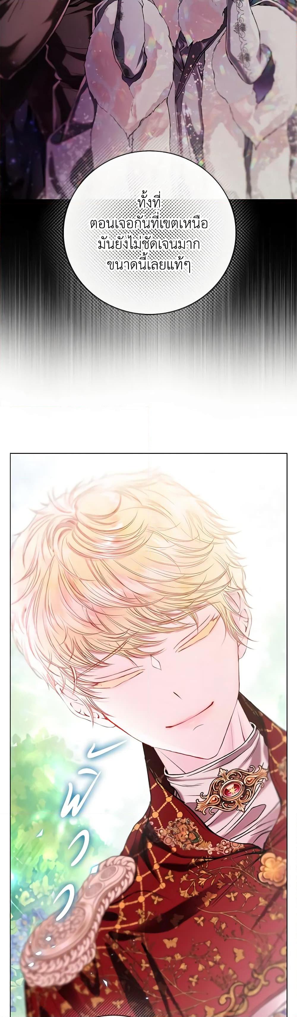 Manga-lc-com อ่านมังงะ อ่านการ์ตูน ออนไลน์ ฟรี I Became the Ugly Lady ตอนที่ 1 2 3 4 5 6 7 8 9 10 11 12 13 14 ฟรี ไม่มีโฆษณา Manga-lc - อ่าน มังงะ อ่าน การ์ตูน ออนไลน์ อ่านมังงะ ฟรี