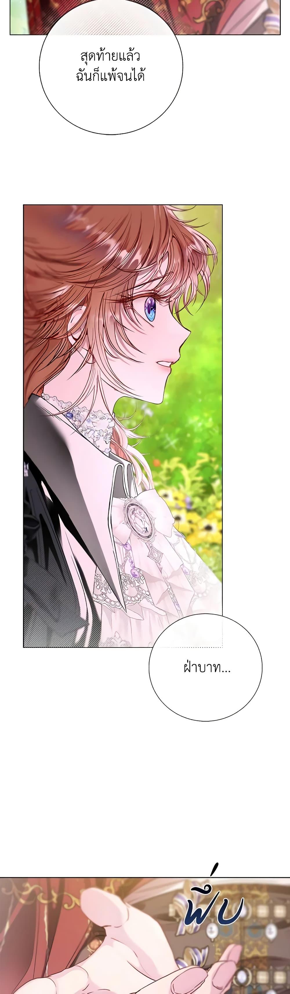 Manga-lc-com อ่านมังงะ อ่านการ์ตูน ออนไลน์ ฟรี I Became the Ugly Lady ตอนที่ 1 2 3 4 5 6 7 8 9 10 11 12 13 14 ฟรี ไม่มีโฆษณา Manga-lc - อ่าน มังงะ อ่าน การ์ตูน ออนไลน์ อ่านมังงะ ฟรี