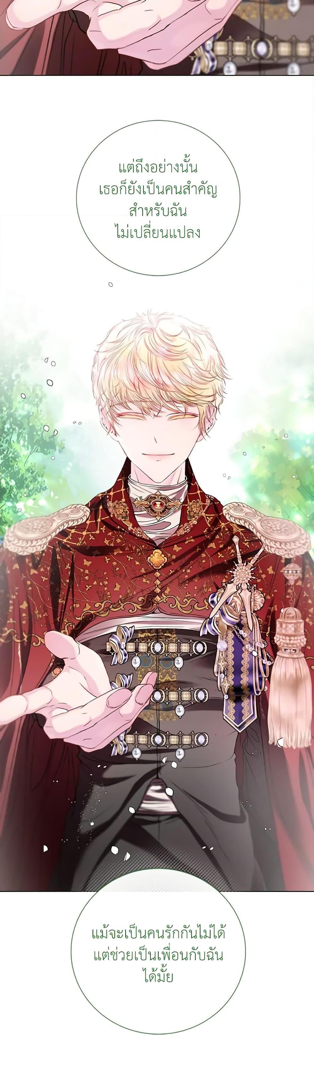 Manga-lc-com อ่านมังงะ อ่านการ์ตูน ออนไลน์ ฟรี I Became the Ugly Lady ตอนที่ 1 2 3 4 5 6 7 8 9 10 11 12 13 14 ฟรี ไม่มีโฆษณา Manga-lc - อ่าน มังงะ อ่าน การ์ตูน ออนไลน์ อ่านมังงะ ฟรี