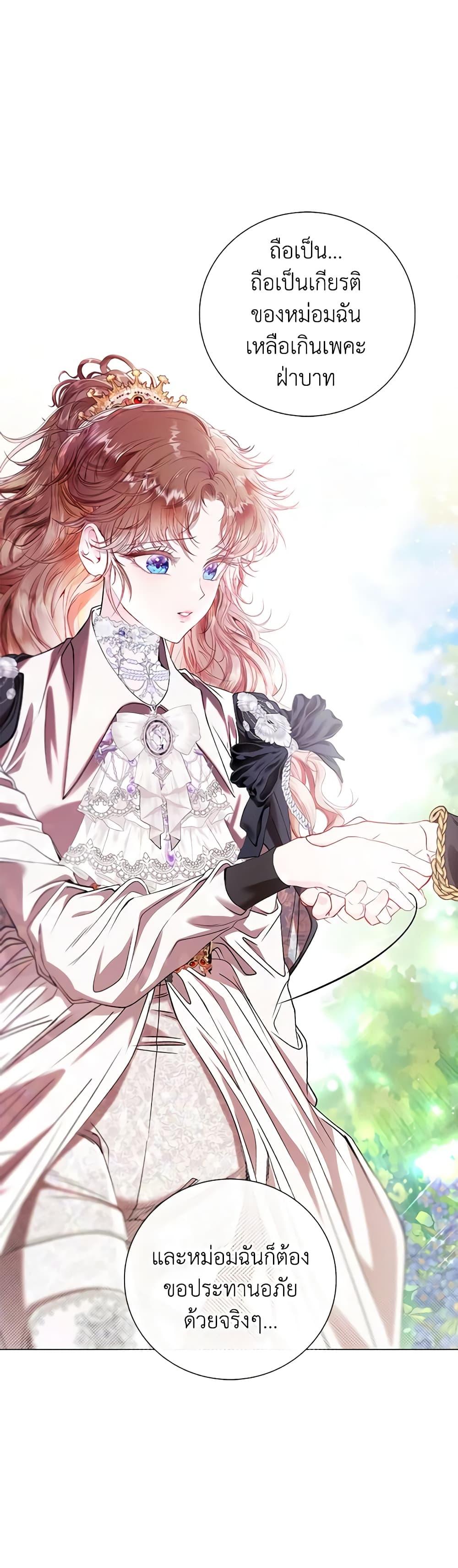 Manga-lc-com อ่านมังงะ อ่านการ์ตูน ออนไลน์ ฟรี I Became the Ugly Lady ตอนที่ 1 2 3 4 5 6 7 8 9 10 11 12 13 14 ฟรี ไม่มีโฆษณา Manga-lc - อ่าน มังงะ อ่าน การ์ตูน ออนไลน์ อ่านมังงะ ฟรี