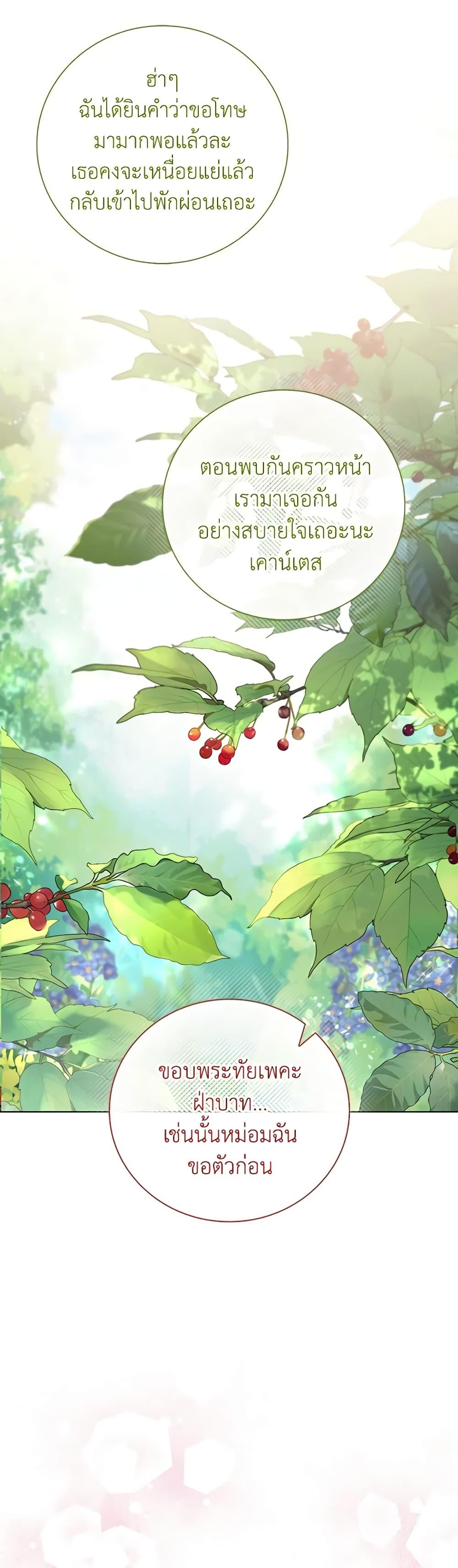 Manga-lc-com อ่านมังงะ อ่านการ์ตูน ออนไลน์ ฟรี I Became the Ugly Lady ตอนที่ 1 2 3 4 5 6 7 8 9 10 11 12 13 14 ฟรี ไม่มีโฆษณา Manga-lc - อ่าน มังงะ อ่าน การ์ตูน ออนไลน์ อ่านมังงะ ฟรี