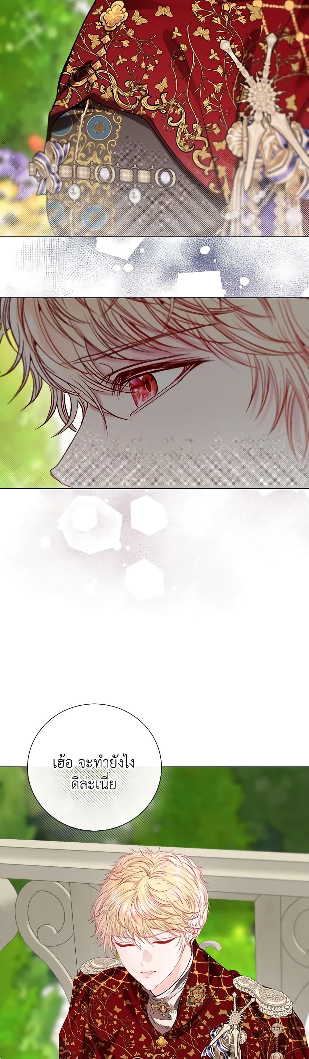 Manga-lc-com อ่านมังงะ อ่านการ์ตูน ออนไลน์ ฟรี I Became the Ugly Lady ตอนที่ 1 2 3 4 5 6 7 8 9 10 11 12 13 14 ฟรี ไม่มีโฆษณา Manga-lc - อ่าน มังงะ อ่าน การ์ตูน ออนไลน์ อ่านมังงะ ฟรี