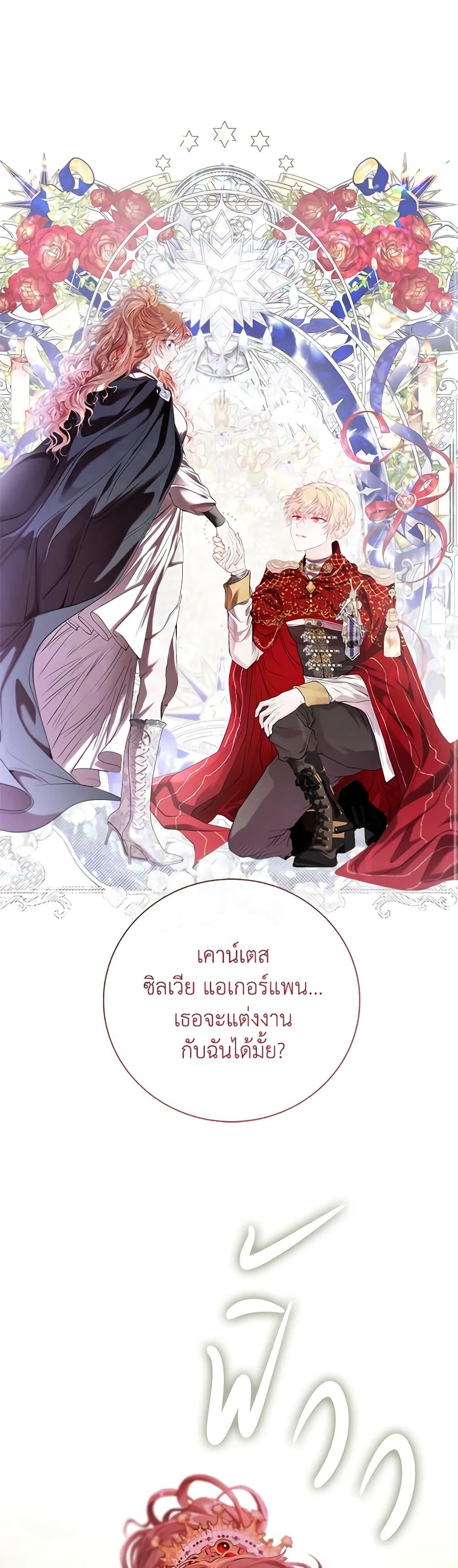 Manga-lc-com อ่านมังงะ อ่านการ์ตูน ออนไลน์ ฟรี I Became the Ugly Lady ตอนที่ 1 2 3 4 5 6 7 8 9 10 11 12 13 14 ฟรี ไม่มีโฆษณา Manga-lc - อ่าน มังงะ อ่าน การ์ตูน ออนไลน์ อ่านมังงะ ฟรี