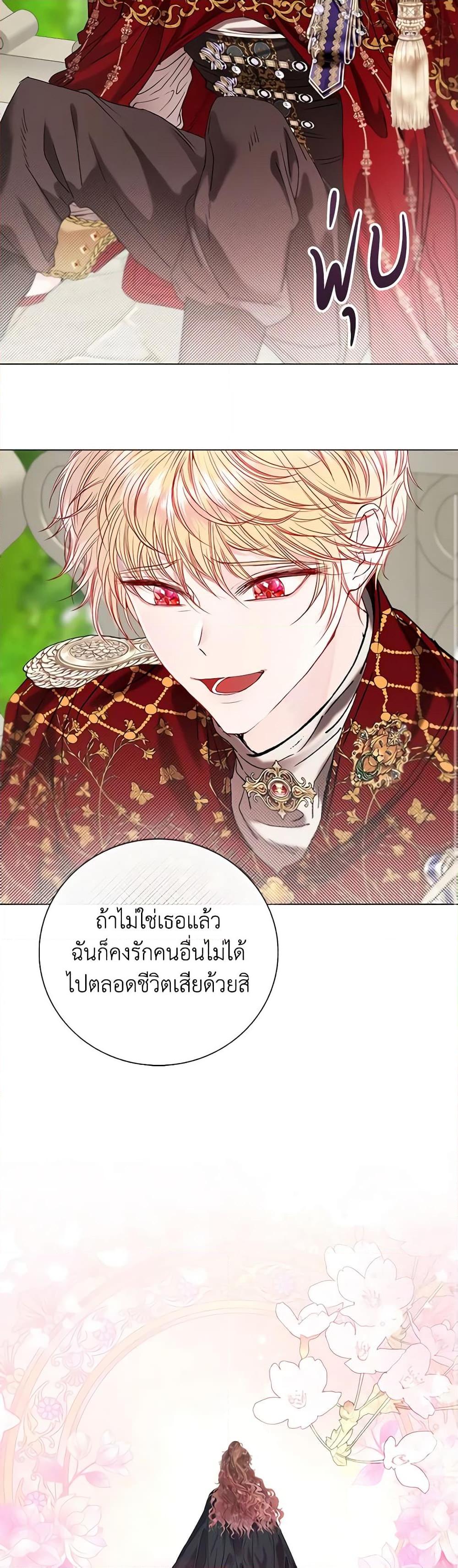 Manga-lc-com อ่านมังงะ อ่านการ์ตูน ออนไลน์ ฟรี I Became the Ugly Lady ตอนที่ 1 2 3 4 5 6 7 8 9 10 11 12 13 14 ฟรี ไม่มีโฆษณา Manga-lc - อ่าน มังงะ อ่าน การ์ตูน ออนไลน์ อ่านมังงะ ฟรี