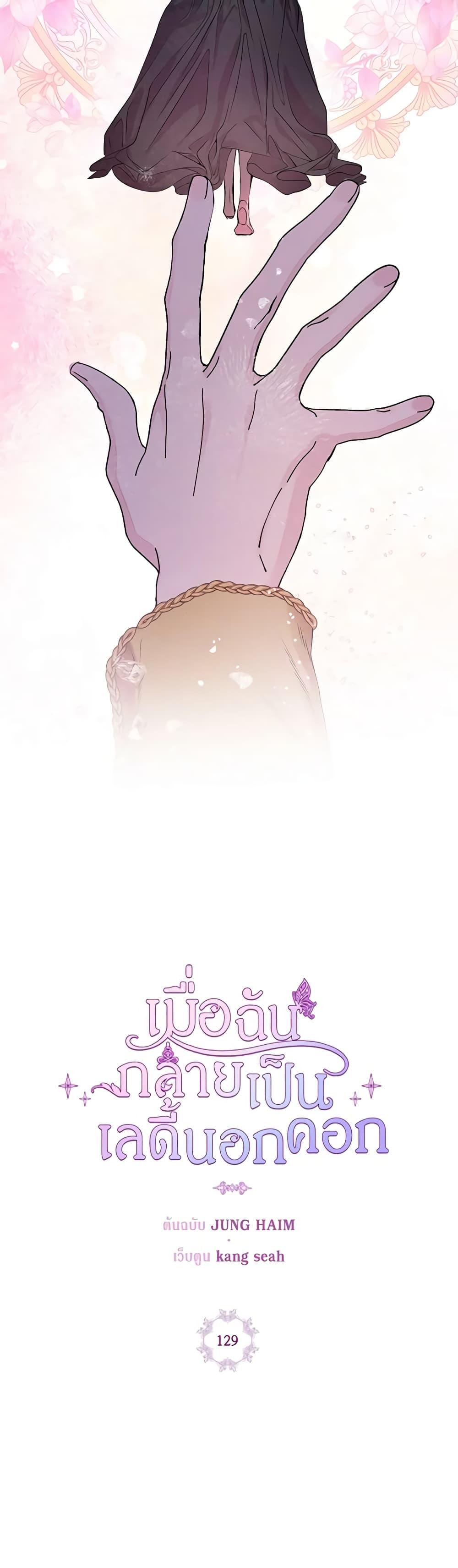 Manga-lc-com อ่านมังงะ อ่านการ์ตูน ออนไลน์ ฟรี I Became the Ugly Lady ตอนที่ 1 2 3 4 5 6 7 8 9 10 11 12 13 14 ฟรี ไม่มีโฆษณา Manga-lc - อ่าน มังงะ อ่าน การ์ตูน ออนไลน์ อ่านมังงะ ฟรี