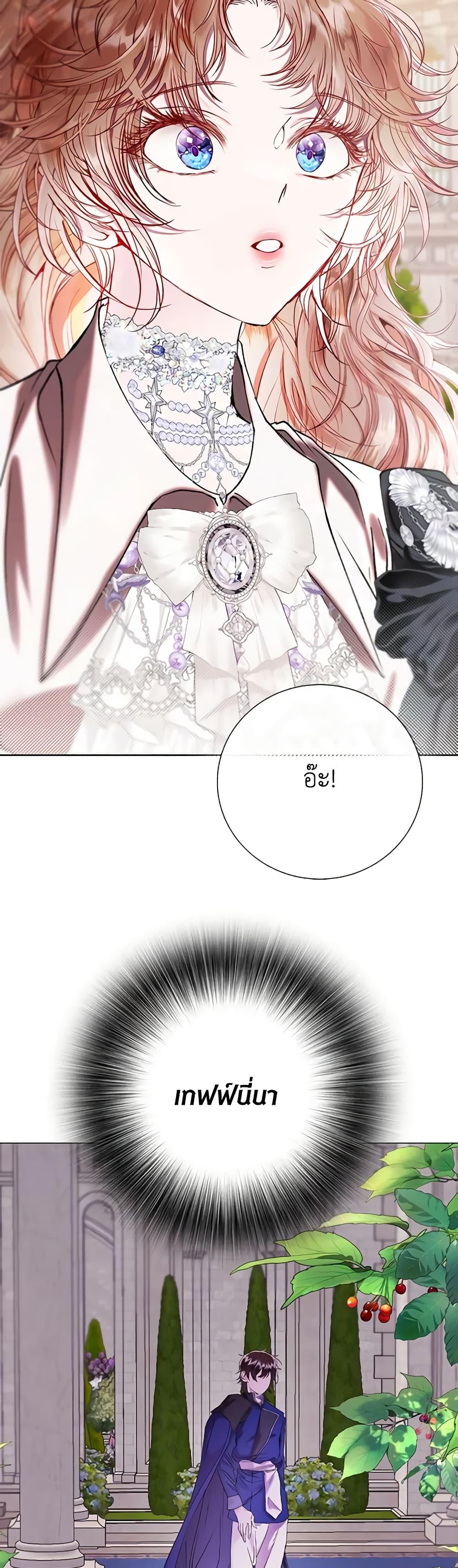 Manga-lc-com อ่านมังงะ อ่านการ์ตูน ออนไลน์ ฟรี I Became the Ugly Lady ตอนที่ 1 2 3 4 5 6 7 8 9 10 11 12 13 14 ฟรี ไม่มีโฆษณา Manga-lc - อ่าน มังงะ อ่าน การ์ตูน ออนไลน์ อ่านมังงะ ฟรี