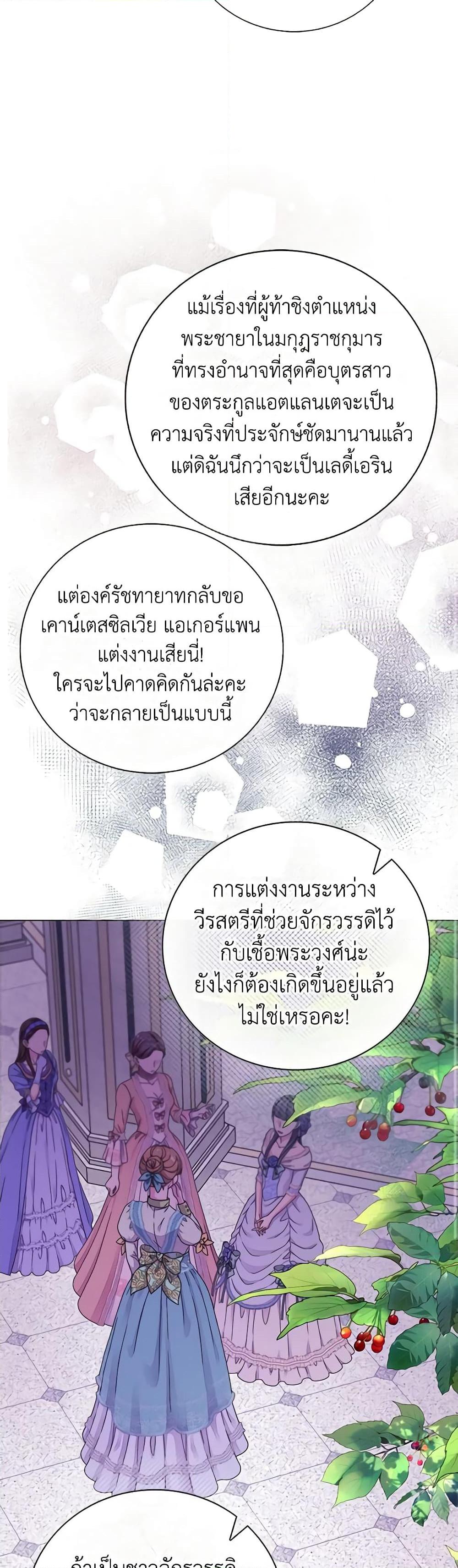 Manga-lc-com อ่านมังงะ อ่านการ์ตูน ออนไลน์ ฟรี I Became the Ugly Lady ตอนที่ 1 2 3 4 5 6 7 8 9 10 11 12 13 14 ฟรี ไม่มีโฆษณา Manga-lc - อ่าน มังงะ อ่าน การ์ตูน ออนไลน์ อ่านมังงะ ฟรี