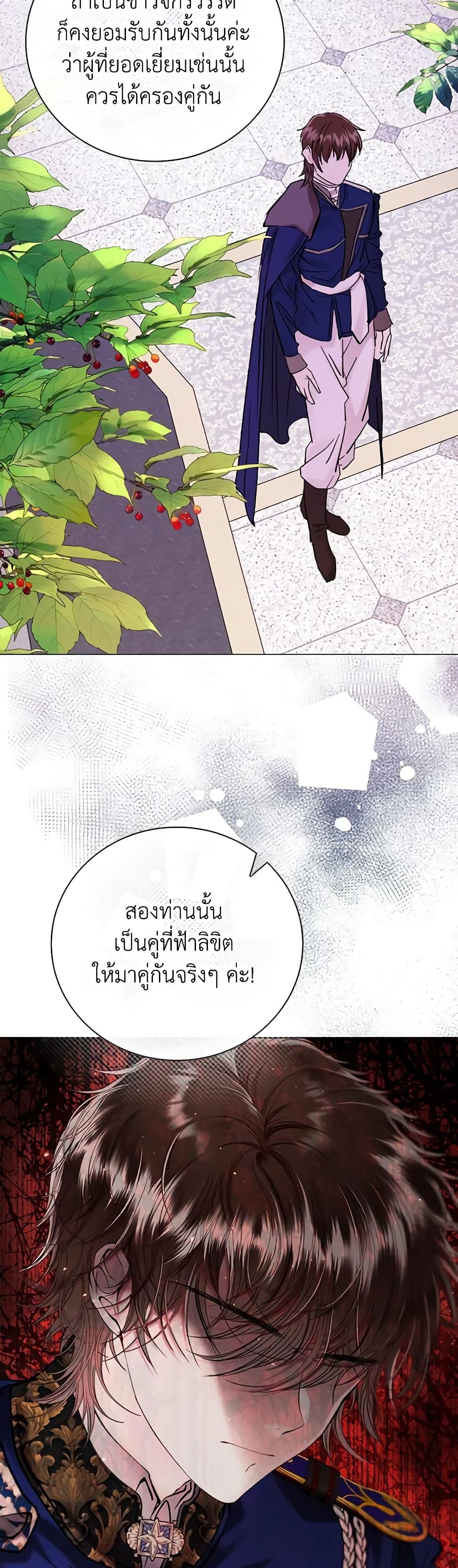 Manga-lc-com อ่านมังงะ อ่านการ์ตูน ออนไลน์ ฟรี I Became the Ugly Lady ตอนที่ 1 2 3 4 5 6 7 8 9 10 11 12 13 14 ฟรี ไม่มีโฆษณา Manga-lc - อ่าน มังงะ อ่าน การ์ตูน ออนไลน์ อ่านมังงะ ฟรี