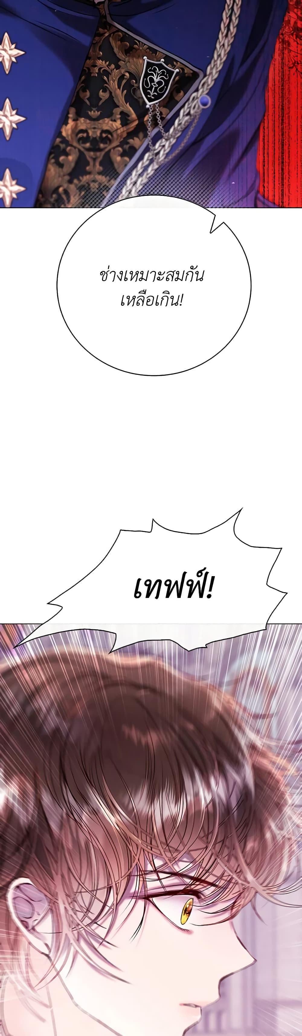 Manga-lc-com อ่านมังงะ อ่านการ์ตูน ออนไลน์ ฟรี I Became the Ugly Lady ตอนที่ 1 2 3 4 5 6 7 8 9 10 11 12 13 14 ฟรี ไม่มีโฆษณา Manga-lc - อ่าน มังงะ อ่าน การ์ตูน ออนไลน์ อ่านมังงะ ฟรี