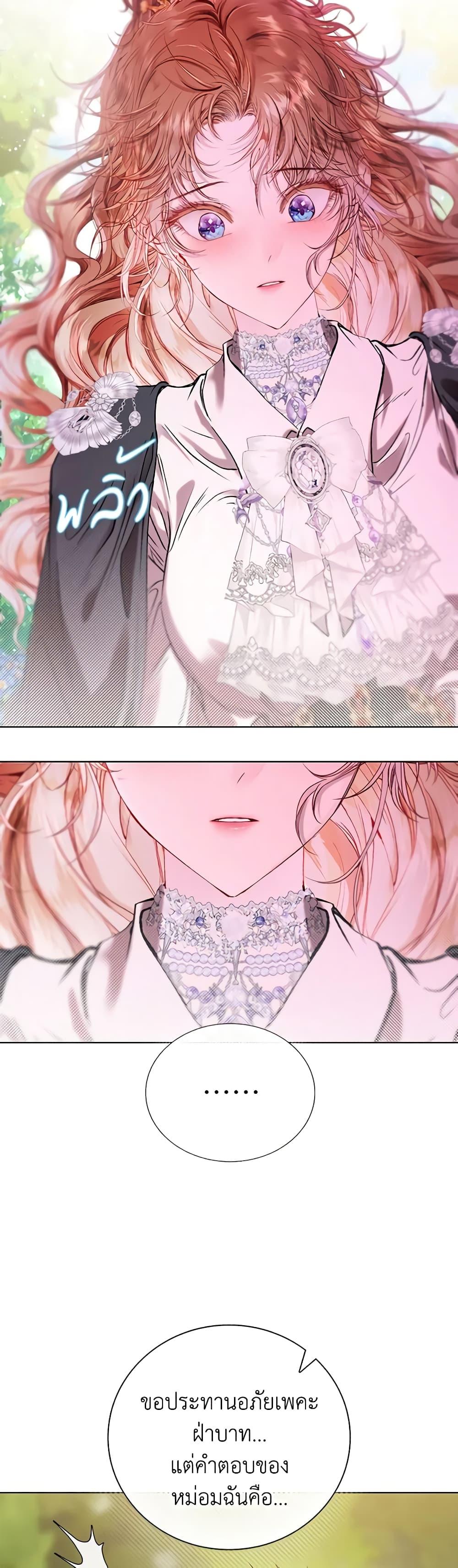 Manga-lc-com อ่านมังงะ อ่านการ์ตูน ออนไลน์ ฟรี I Became the Ugly Lady ตอนที่ 1 2 3 4 5 6 7 8 9 10 11 12 13 14 ฟรี ไม่มีโฆษณา Manga-lc - อ่าน มังงะ อ่าน การ์ตูน ออนไลน์ อ่านมังงะ ฟรี