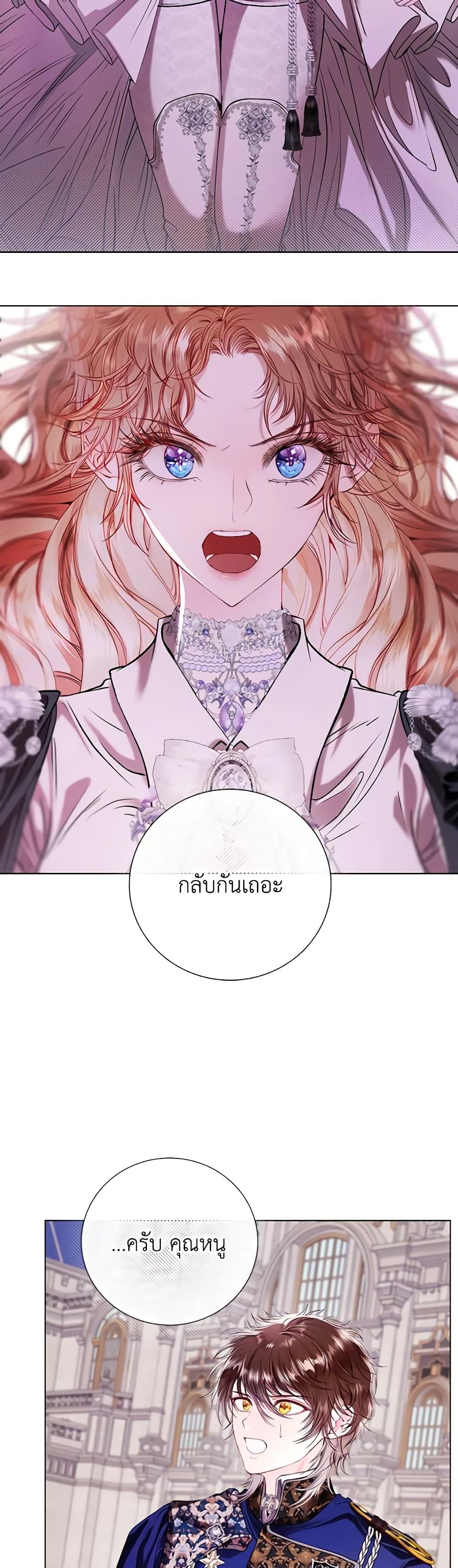 Manga-lc-com อ่านมังงะ อ่านการ์ตูน ออนไลน์ ฟรี I Became the Ugly Lady ตอนที่ 1 2 3 4 5 6 7 8 9 10 11 12 13 14 ฟรี ไม่มีโฆษณา Manga-lc - อ่าน มังงะ อ่าน การ์ตูน ออนไลน์ อ่านมังงะ ฟรี