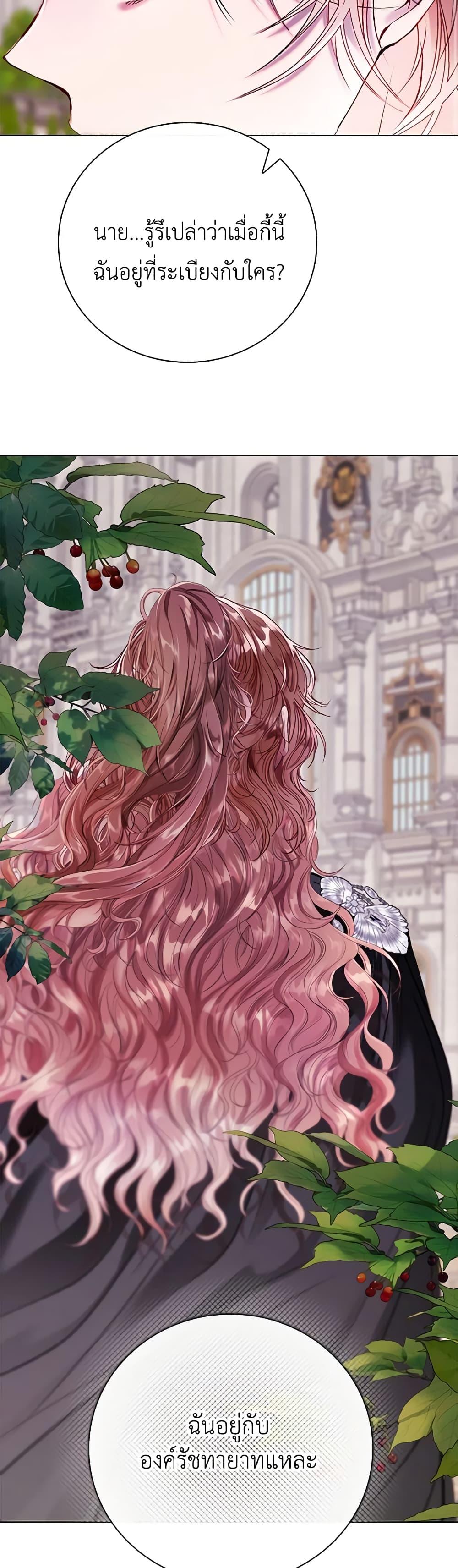 Manga-lc-com อ่านมังงะ อ่านการ์ตูน ออนไลน์ ฟรี I Became the Ugly Lady ตอนที่ 1 2 3 4 5 6 7 8 9 10 11 12 13 14 ฟรี ไม่มีโฆษณา Manga-lc - อ่าน มังงะ อ่าน การ์ตูน ออนไลน์ อ่านมังงะ ฟรี