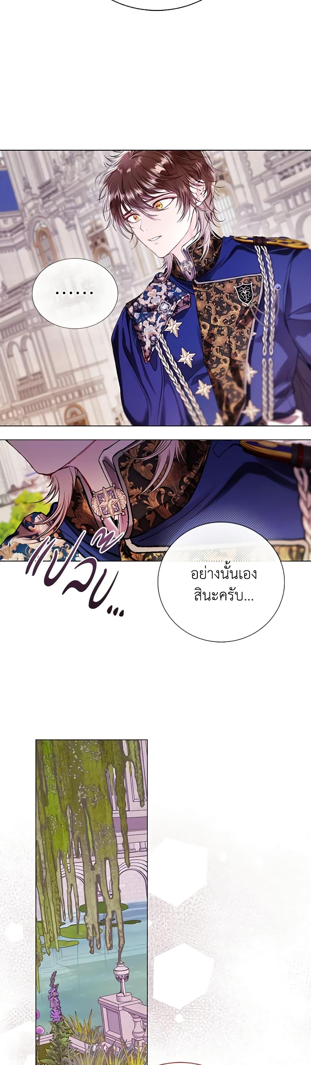 Manga-lc-com อ่านมังงะ อ่านการ์ตูน ออนไลน์ ฟรี I Became the Ugly Lady ตอนที่ 1 2 3 4 5 6 7 8 9 10 11 12 13 14 ฟรี ไม่มีโฆษณา Manga-lc - อ่าน มังงะ อ่าน การ์ตูน ออนไลน์ อ่านมังงะ ฟรี