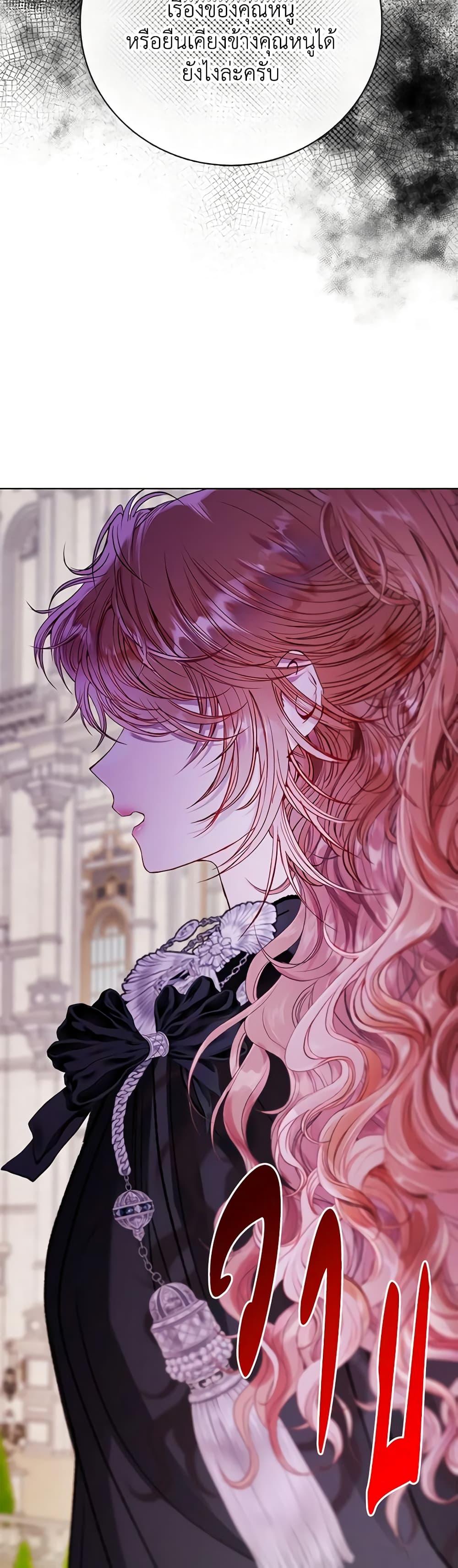 Manga-lc-com อ่านมังงะ อ่านการ์ตูน ออนไลน์ ฟรี I Became the Ugly Lady ตอนที่ 1 2 3 4 5 6 7 8 9 10 11 12 13 14 ฟรี ไม่มีโฆษณา Manga-lc - อ่าน มังงะ อ่าน การ์ตูน ออนไลน์ อ่านมังงะ ฟรี