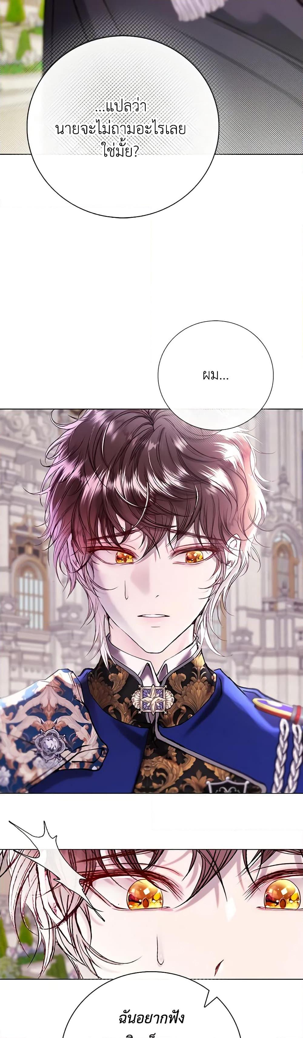 Manga-lc-com อ่านมังงะ อ่านการ์ตูน ออนไลน์ ฟรี I Became the Ugly Lady ตอนที่ 1 2 3 4 5 6 7 8 9 10 11 12 13 14 ฟรี ไม่มีโฆษณา Manga-lc - อ่าน มังงะ อ่าน การ์ตูน ออนไลน์ อ่านมังงะ ฟรี