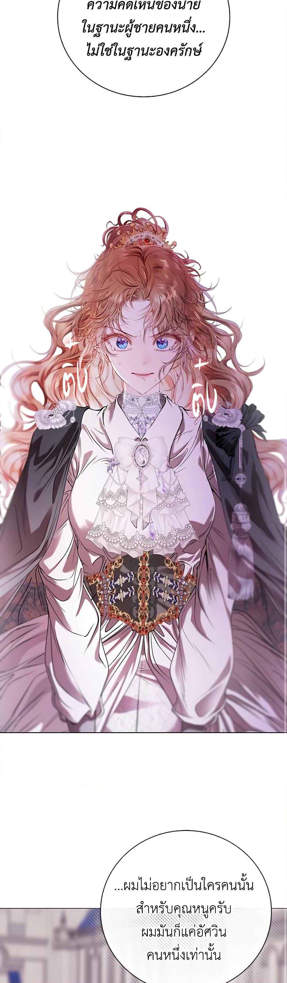 Manga-lc-com อ่านมังงะ อ่านการ์ตูน ออนไลน์ ฟรี I Became the Ugly Lady ตอนที่ 1 2 3 4 5 6 7 8 9 10 11 12 13 14 ฟรี ไม่มีโฆษณา Manga-lc - อ่าน มังงะ อ่าน การ์ตูน ออนไลน์ อ่านมังงะ ฟรี