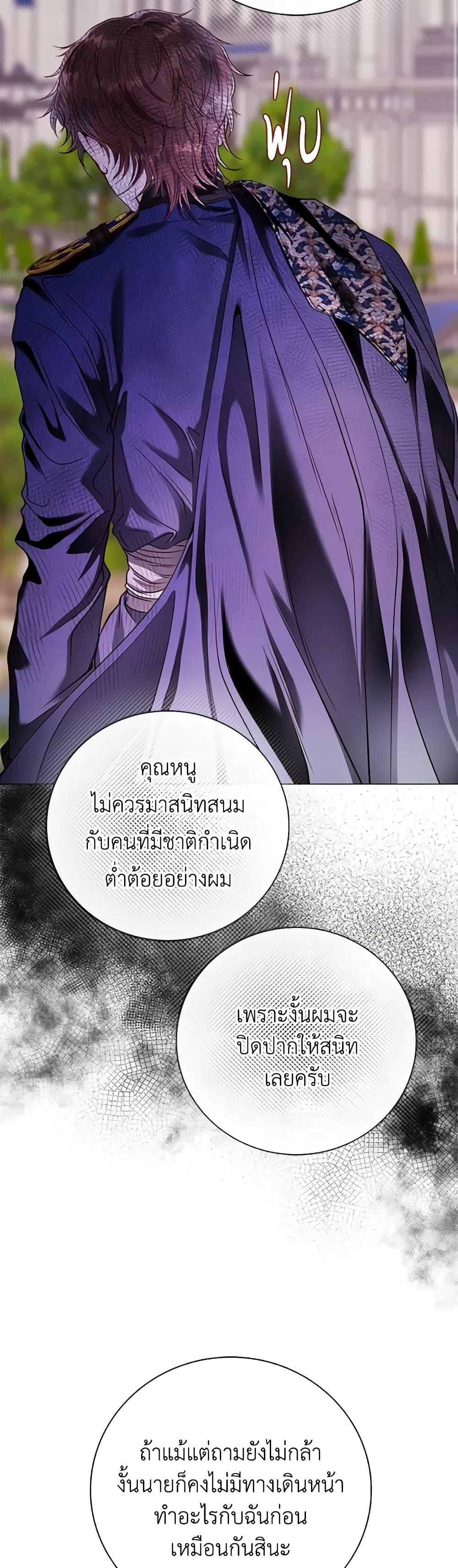 Manga-lc-com อ่านมังงะ อ่านการ์ตูน ออนไลน์ ฟรี I Became the Ugly Lady ตอนที่ 1 2 3 4 5 6 7 8 9 10 11 12 13 14 ฟรี ไม่มีโฆษณา Manga-lc - อ่าน มังงะ อ่าน การ์ตูน ออนไลน์ อ่านมังงะ ฟรี
