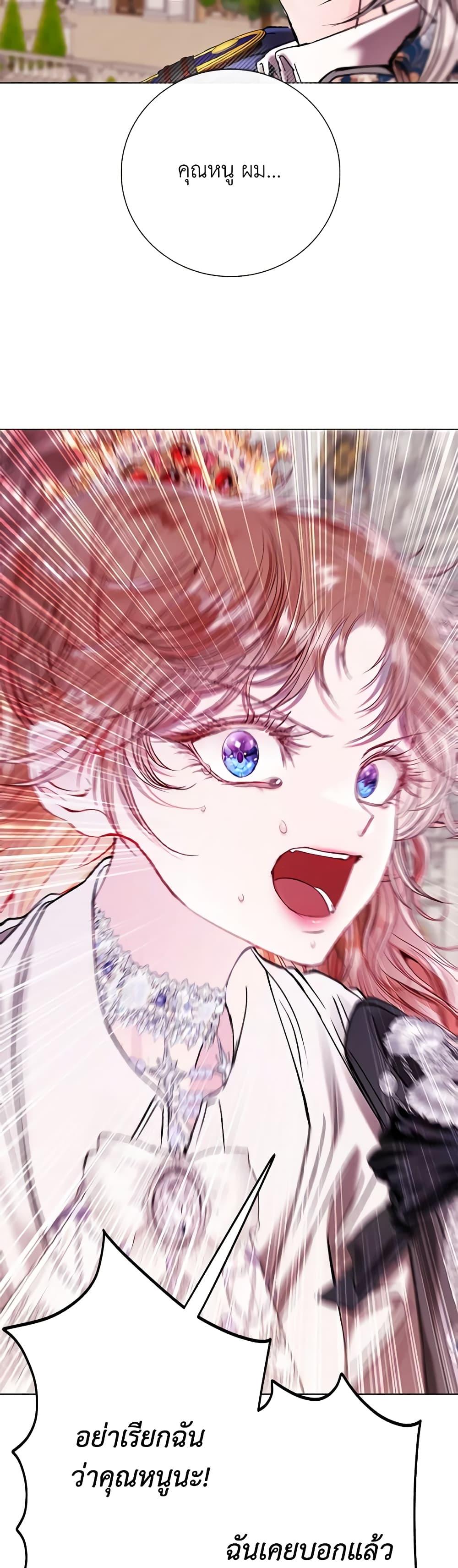 Manga-lc-com อ่านมังงะ อ่านการ์ตูน ออนไลน์ ฟรี I Became the Ugly Lady ตอนที่ 1 2 3 4 5 6 7 8 9 10 11 12 13 14 ฟรี ไม่มีโฆษณา Manga-lc - อ่าน มังงะ อ่าน การ์ตูน ออนไลน์ อ่านมังงะ ฟรี