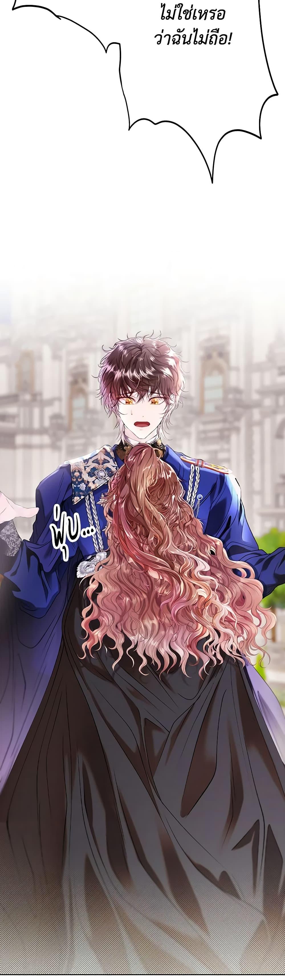 Manga-lc-com อ่านมังงะ อ่านการ์ตูน ออนไลน์ ฟรี I Became the Ugly Lady ตอนที่ 1 2 3 4 5 6 7 8 9 10 11 12 13 14 ฟรี ไม่มีโฆษณา Manga-lc - อ่าน มังงะ อ่าน การ์ตูน ออนไลน์ อ่านมังงะ ฟรี