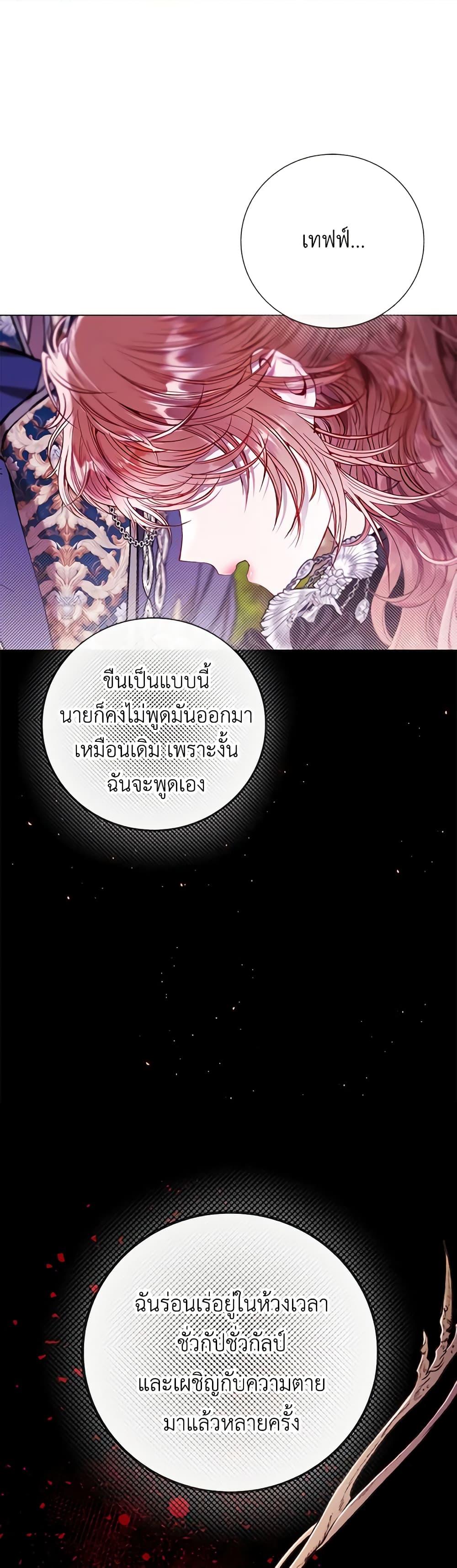 Manga-lc-com อ่านมังงะ อ่านการ์ตูน ออนไลน์ ฟรี I Became the Ugly Lady ตอนที่ 1 2 3 4 5 6 7 8 9 10 11 12 13 14 ฟรี ไม่มีโฆษณา Manga-lc - อ่าน มังงะ อ่าน การ์ตูน ออนไลน์ อ่านมังงะ ฟรี