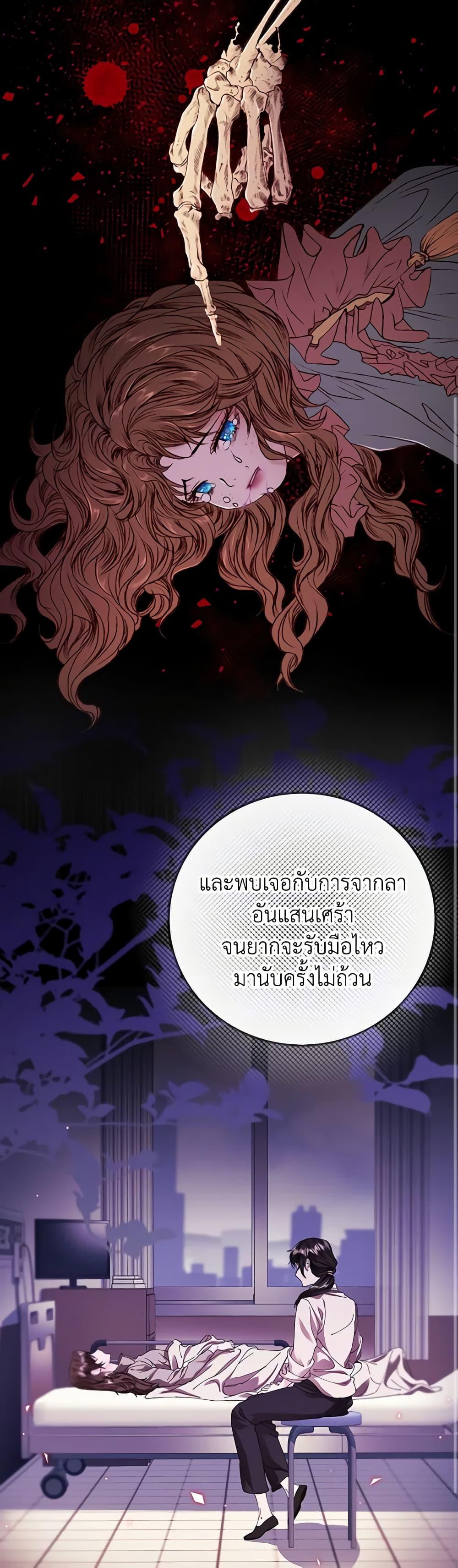 Manga-lc-com อ่านมังงะ อ่านการ์ตูน ออนไลน์ ฟรี I Became the Ugly Lady ตอนที่ 1 2 3 4 5 6 7 8 9 10 11 12 13 14 ฟรี ไม่มีโฆษณา Manga-lc - อ่าน มังงะ อ่าน การ์ตูน ออนไลน์ อ่านมังงะ ฟรี