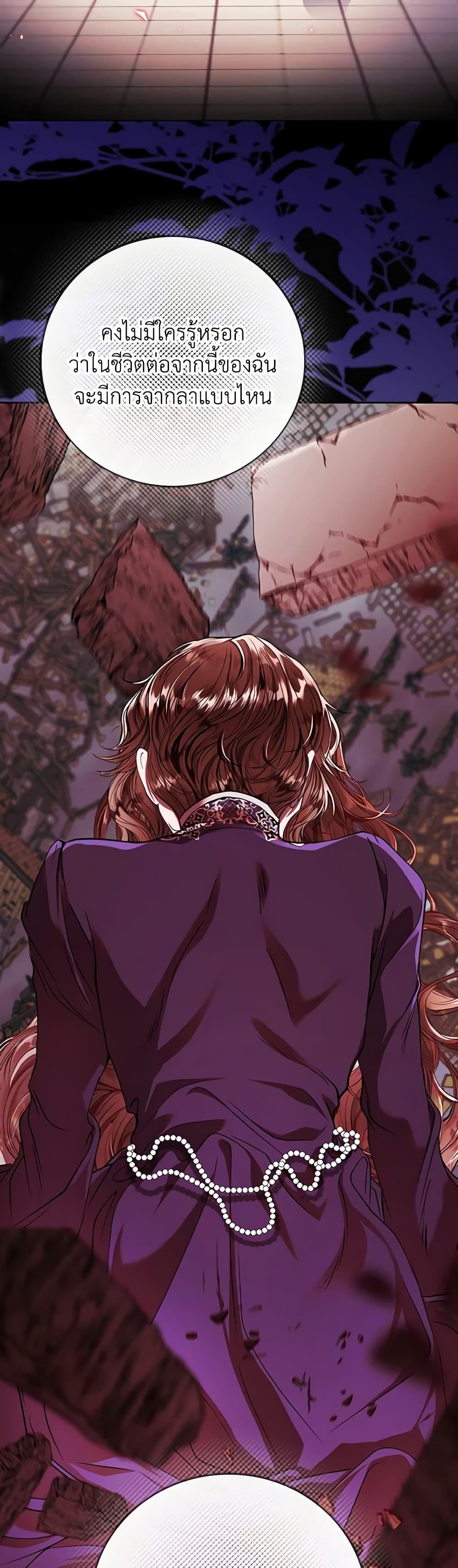 Manga-lc-com อ่านมังงะ อ่านการ์ตูน ออนไลน์ ฟรี I Became the Ugly Lady ตอนที่ 1 2 3 4 5 6 7 8 9 10 11 12 13 14 ฟรี ไม่มีโฆษณา Manga-lc - อ่าน มังงะ อ่าน การ์ตูน ออนไลน์ อ่านมังงะ ฟรี