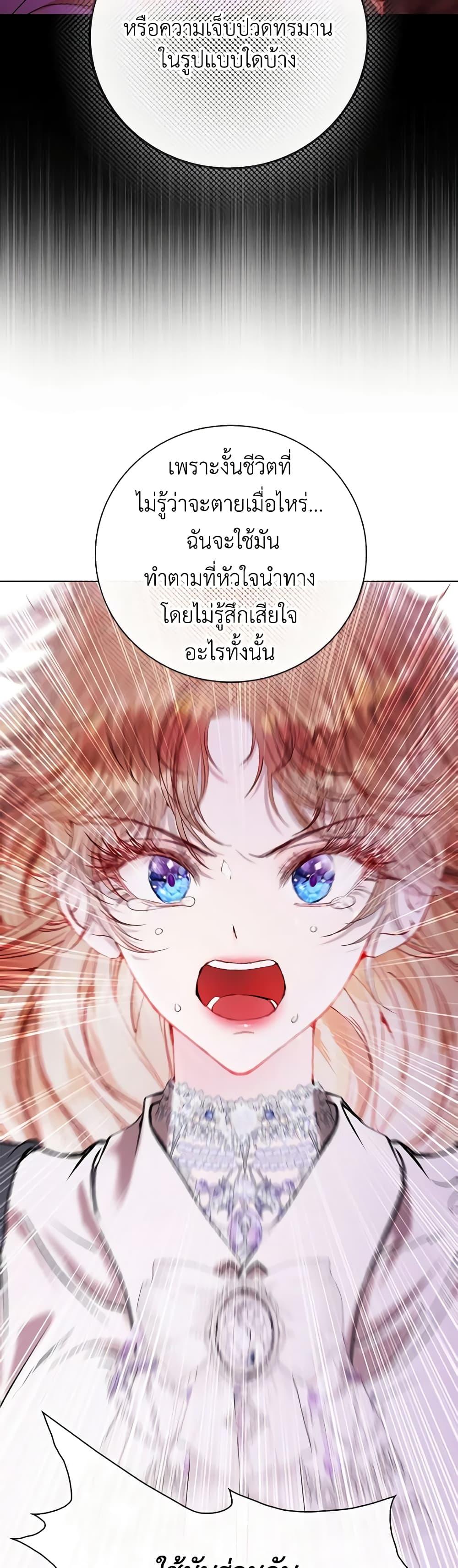 Manga-lc-com อ่านมังงะ อ่านการ์ตูน ออนไลน์ ฟรี I Became the Ugly Lady ตอนที่ 1 2 3 4 5 6 7 8 9 10 11 12 13 14 ฟรี ไม่มีโฆษณา Manga-lc - อ่าน มังงะ อ่าน การ์ตูน ออนไลน์ อ่านมังงะ ฟรี