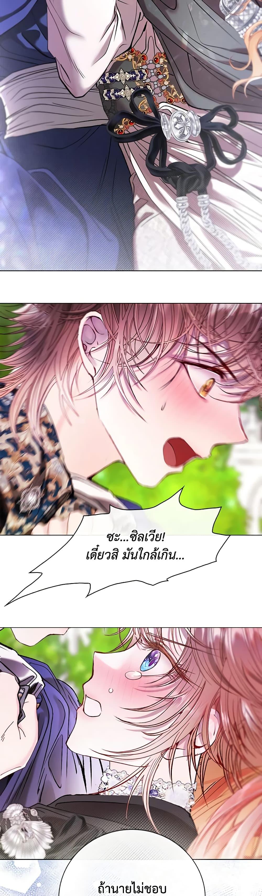 Manga-lc-com อ่านมังงะ อ่านการ์ตูน ออนไลน์ ฟรี I Became the Ugly Lady ตอนที่ 1 2 3 4 5 6 7 8 9 10 11 12 13 14 ฟรี ไม่มีโฆษณา Manga-lc - อ่าน มังงะ อ่าน การ์ตูน ออนไลน์ อ่านมังงะ ฟรี