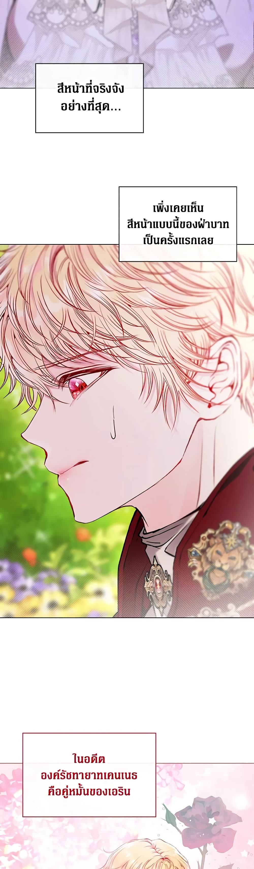 Manga-lc-com อ่านมังงะ อ่านการ์ตูน ออนไลน์ ฟรี I Became the Ugly Lady ตอนที่ 1 2 3 4 5 6 7 8 9 10 11 12 13 14 ฟรี ไม่มีโฆษณา Manga-lc - อ่าน มังงะ อ่าน การ์ตูน ออนไลน์ อ่านมังงะ ฟรี