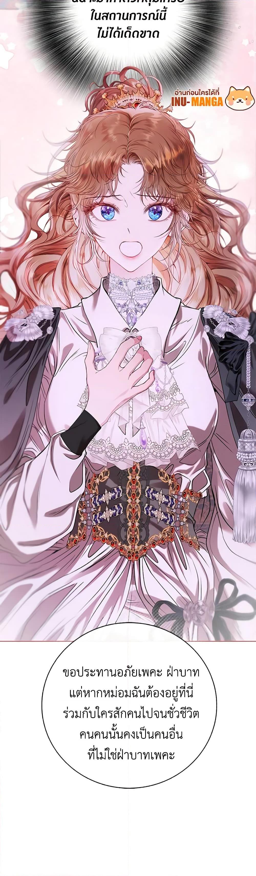 Manga-lc-com อ่านมังงะ อ่านการ์ตูน ออนไลน์ ฟรี I Became the Ugly Lady ตอนที่ 1 2 3 4 5 6 7 8 9 10 11 12 13 14 ฟรี ไม่มีโฆษณา Manga-lc - อ่าน มังงะ อ่าน การ์ตูน ออนไลน์ อ่านมังงะ ฟรี