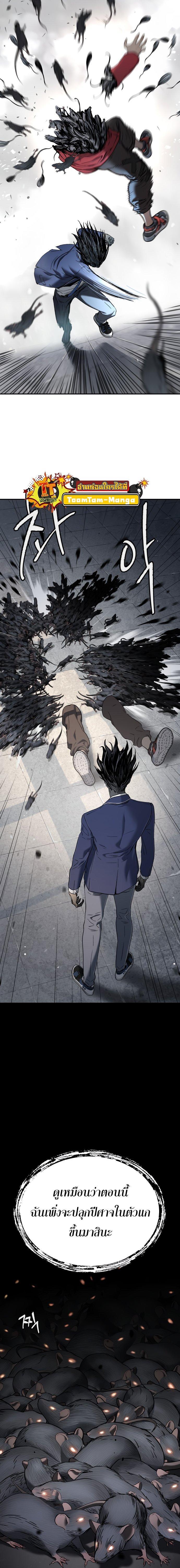 Manga-lc-com อ่านมังงะ อ่านการ์ตูน ออนไลน์ ฟรี Oh! Dangun ตอนที่ 1 2 3 4 5 6 7 8 9 10 11 12 13 14 ฟรี ไม่มีโฆษณา Manga-lc - อ่าน มังงะ อ่าน การ์ตูน ออนไลน์ อ่านมังงะ ฟรี