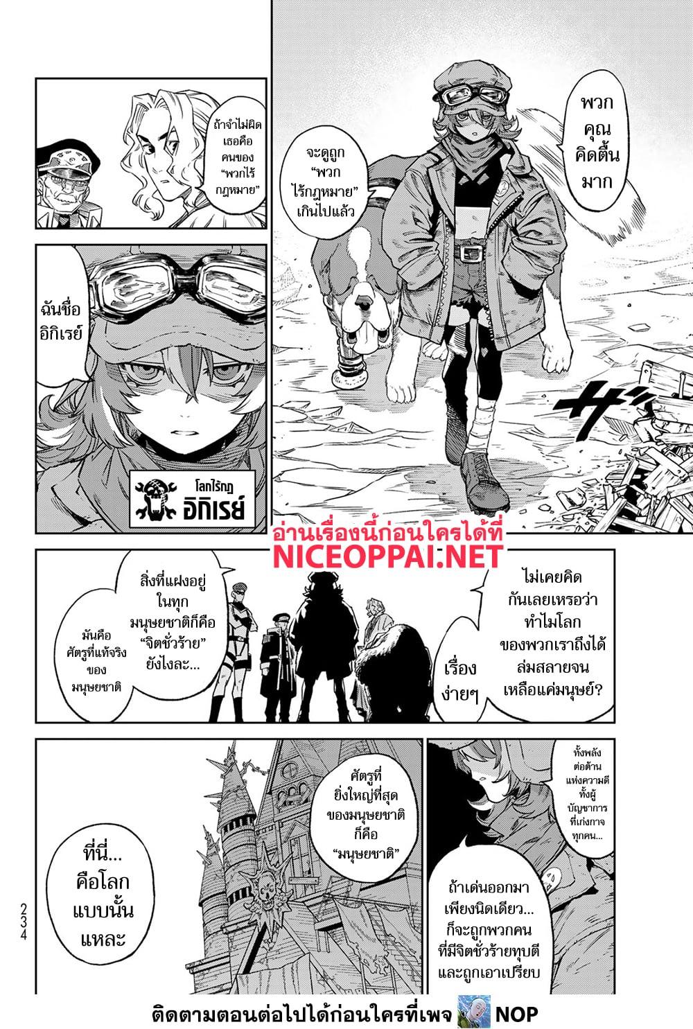Manga-lc-com อ่านมังงะ อ่านการ์ตูน ออนไลน์ ฟรี Versus ตอนที่ 1 2 3 4 5 6 7 8 9 10 11 12 13 14 ฟรี ไม่มีโฆษณา Manga-lc - อ่าน มังงะ อ่าน การ์ตูน ออนไลน์ อ่านมังงะ ฟรี