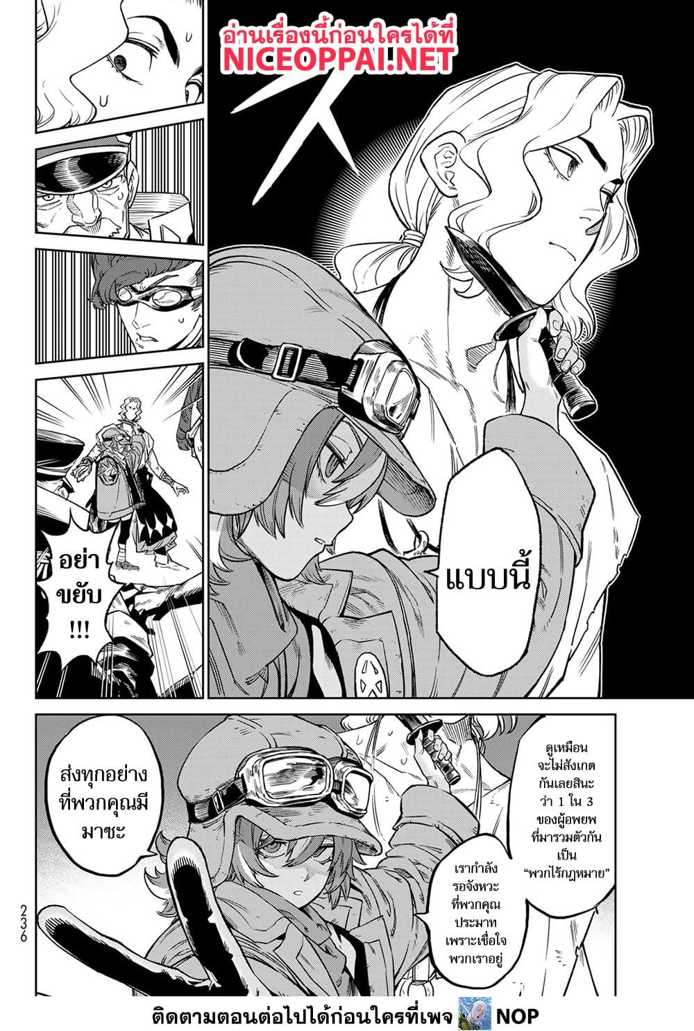 Manga-lc-com อ่านมังงะ อ่านการ์ตูน ออนไลน์ ฟรี Versus ตอนที่ 1 2 3 4 5 6 7 8 9 10 11 12 13 14 ฟรี ไม่มีโฆษณา Manga-lc - อ่าน มังงะ อ่าน การ์ตูน ออนไลน์ อ่านมังงะ ฟรี