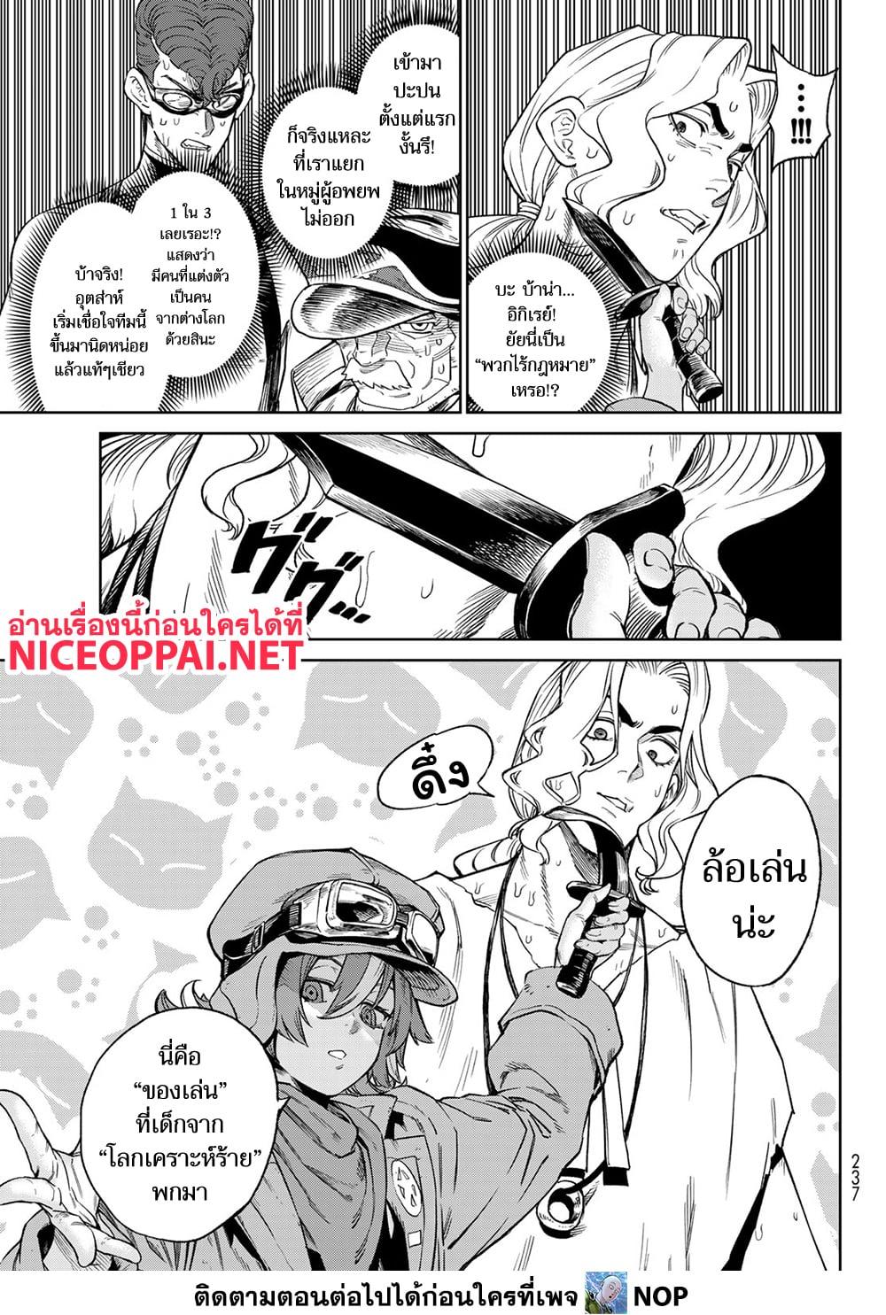 Manga-lc-com อ่านมังงะ อ่านการ์ตูน ออนไลน์ ฟรี Versus ตอนที่ 1 2 3 4 5 6 7 8 9 10 11 12 13 14 ฟรี ไม่มีโฆษณา Manga-lc - อ่าน มังงะ อ่าน การ์ตูน ออนไลน์ อ่านมังงะ ฟรี