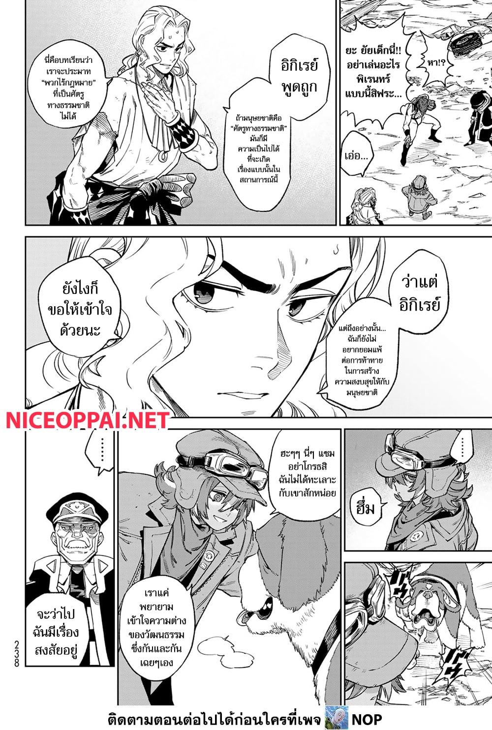 Manga-lc-com อ่านมังงะ อ่านการ์ตูน ออนไลน์ ฟรี Versus ตอนที่ 1 2 3 4 5 6 7 8 9 10 11 12 13 14 ฟรี ไม่มีโฆษณา Manga-lc - อ่าน มังงะ อ่าน การ์ตูน ออนไลน์ อ่านมังงะ ฟรี