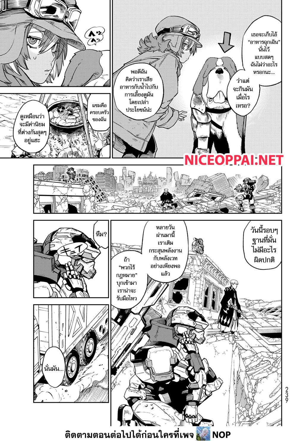 Manga-lc-com อ่านมังงะ อ่านการ์ตูน ออนไลน์ ฟรี Versus ตอนที่ 1 2 3 4 5 6 7 8 9 10 11 12 13 14 ฟรี ไม่มีโฆษณา Manga-lc - อ่าน มังงะ อ่าน การ์ตูน ออนไลน์ อ่านมังงะ ฟรี